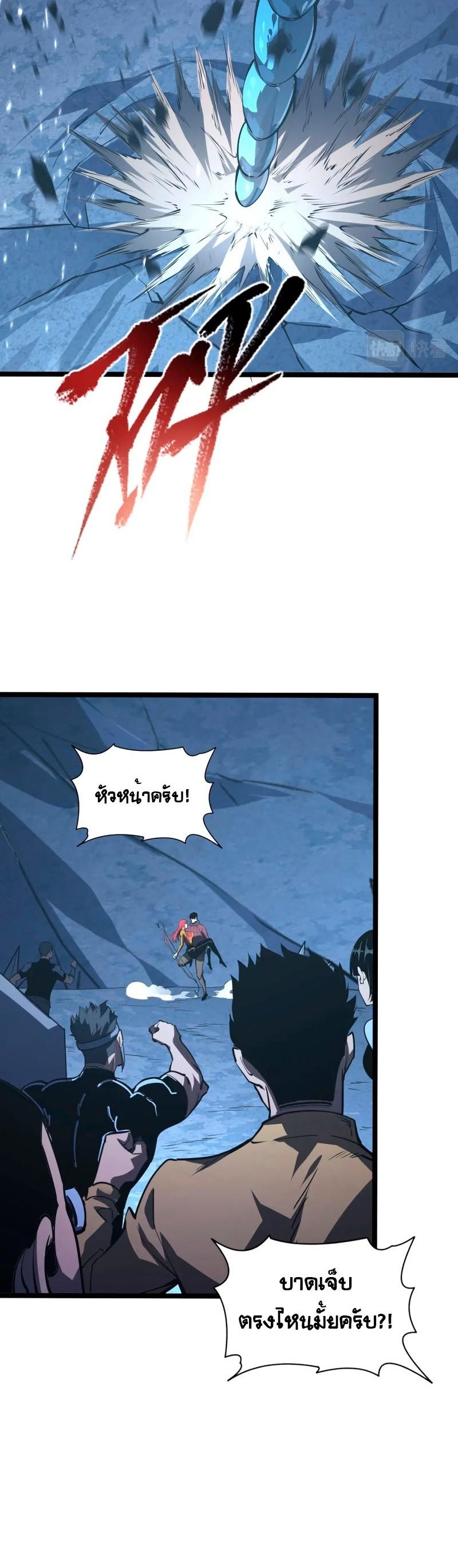 Manga-lc-com อ่านมังงะ อ่านการ์ตูน ออนไลน์ ฟรี Rise From The Rubble ตอนที่ 1 2 3 4 5 6 7 8 9 10 11 12 13 14 ฟรี ไม่มีโฆษณา Manga-lc - อ่าน มังงะ อ่าน การ์ตูน ออนไลน์ อ่านมังงะ ฟรี