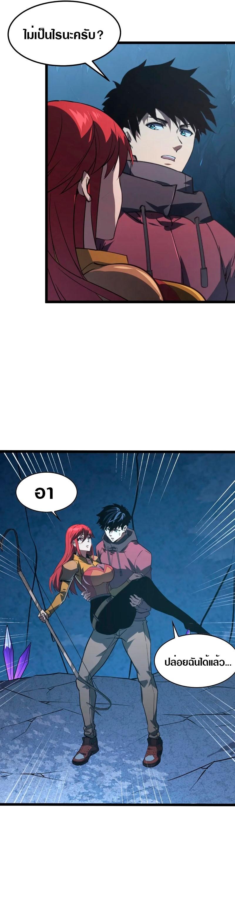 Manga-lc-com อ่านมังงะ อ่านการ์ตูน ออนไลน์ ฟรี Rise From The Rubble ตอนที่ 1 2 3 4 5 6 7 8 9 10 11 12 13 14 ฟรี ไม่มีโฆษณา Manga-lc - อ่าน มังงะ อ่าน การ์ตูน ออนไลน์ อ่านมังงะ ฟรี