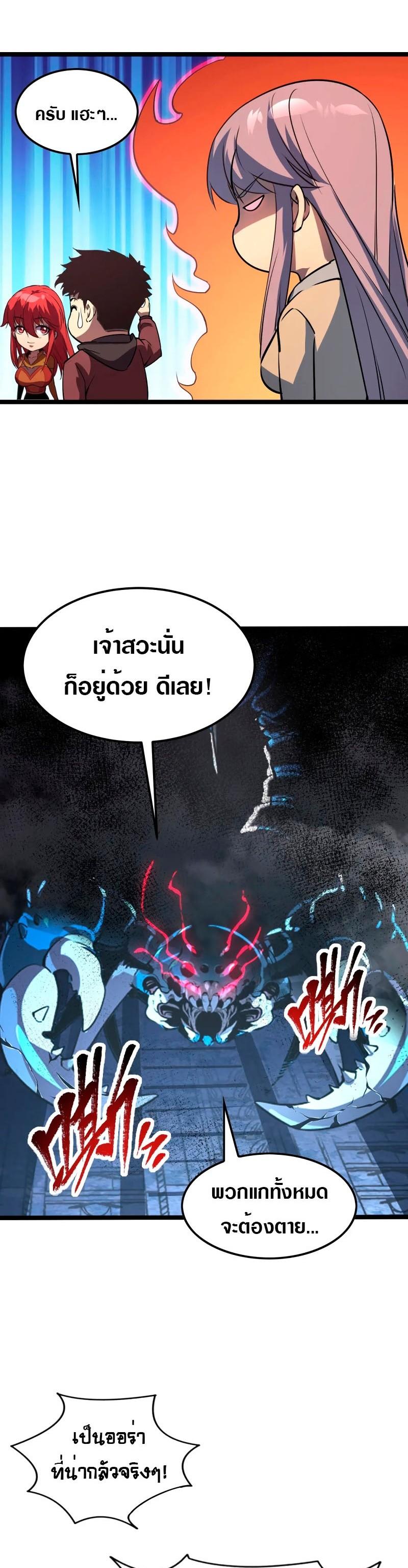 Manga-lc-com อ่านมังงะ อ่านการ์ตูน ออนไลน์ ฟรี Rise From The Rubble ตอนที่ 1 2 3 4 5 6 7 8 9 10 11 12 13 14 ฟรี ไม่มีโฆษณา Manga-lc - อ่าน มังงะ อ่าน การ์ตูน ออนไลน์ อ่านมังงะ ฟรี