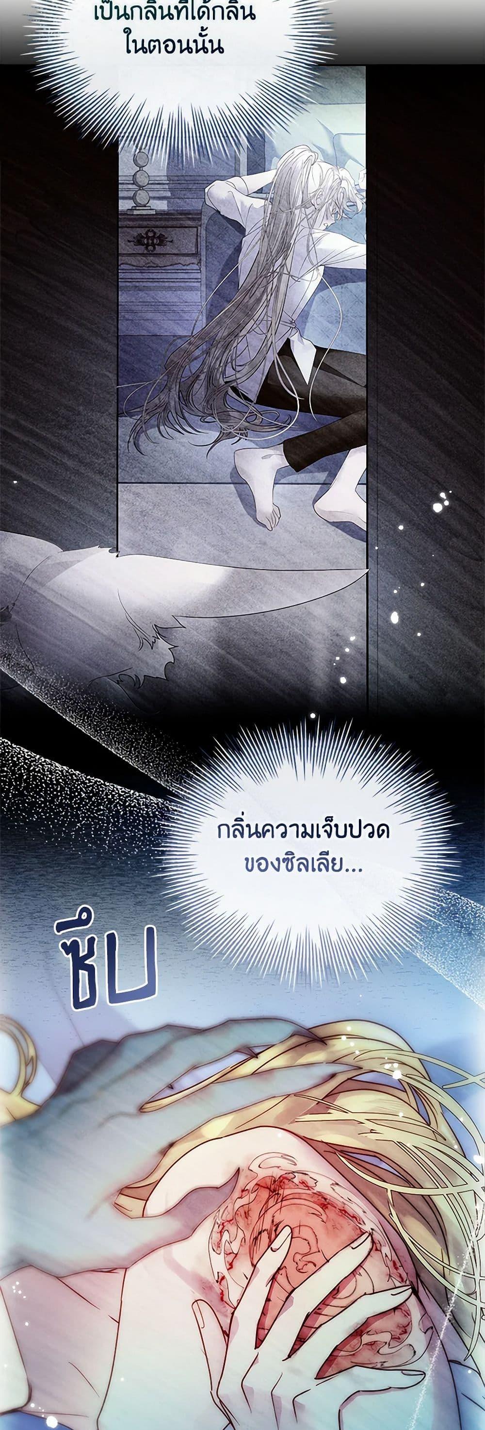 Manga-lc-com อ่านมังงะ อ่านการ์ตูน ออนไลน์ ฟรี I Raised the Nine-Tailed Fox Wrongly ตอนที่ 1 2 3 4 5 6 7 8 9 10 11 12 13 14 ฟรี ไม่มีโฆษณา Manga-lc - อ่าน มังงะ อ่าน การ์ตูน ออนไลน์ อ่านมังงะ ฟรี