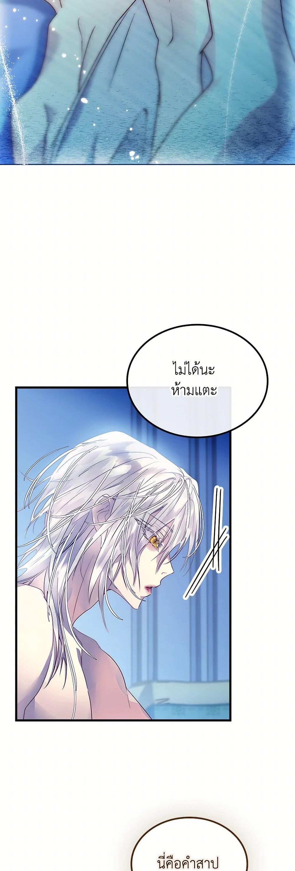 Manga-lc-com อ่านมังงะ อ่านการ์ตูน ออนไลน์ ฟรี I Raised the Nine-Tailed Fox Wrongly ตอนที่ 1 2 3 4 5 6 7 8 9 10 11 12 13 14 ฟรี ไม่มีโฆษณา Manga-lc - อ่าน มังงะ อ่าน การ์ตูน ออนไลน์ อ่านมังงะ ฟรี