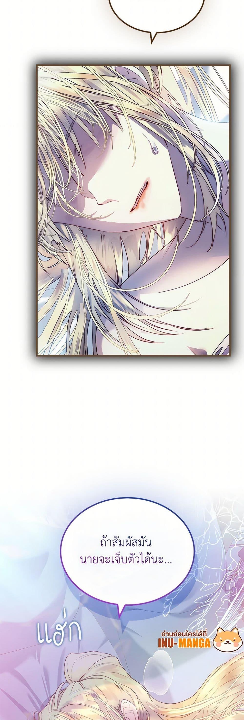 Manga-lc-com อ่านมังงะ อ่านการ์ตูน ออนไลน์ ฟรี I Raised the Nine-Tailed Fox Wrongly ตอนที่ 1 2 3 4 5 6 7 8 9 10 11 12 13 14 ฟรี ไม่มีโฆษณา Manga-lc - อ่าน มังงะ อ่าน การ์ตูน ออนไลน์ อ่านมังงะ ฟรี