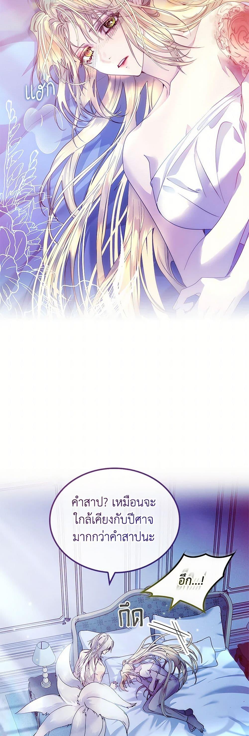 Manga-lc-com อ่านมังงะ อ่านการ์ตูน ออนไลน์ ฟรี I Raised the Nine-Tailed Fox Wrongly ตอนที่ 1 2 3 4 5 6 7 8 9 10 11 12 13 14 ฟรี ไม่มีโฆษณา Manga-lc - อ่าน มังงะ อ่าน การ์ตูน ออนไลน์ อ่านมังงะ ฟรี