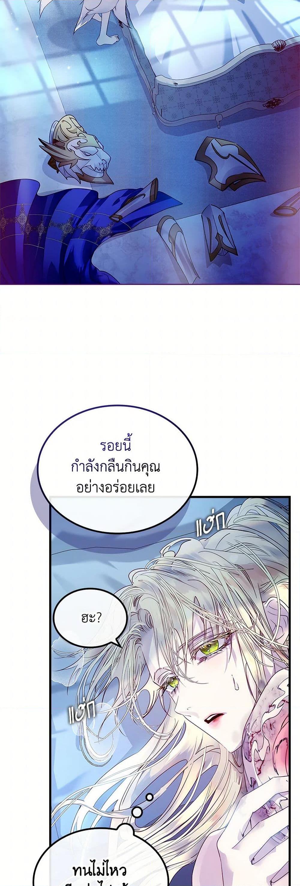 Manga-lc-com อ่านมังงะ อ่านการ์ตูน ออนไลน์ ฟรี I Raised the Nine-Tailed Fox Wrongly ตอนที่ 1 2 3 4 5 6 7 8 9 10 11 12 13 14 ฟรี ไม่มีโฆษณา Manga-lc - อ่าน มังงะ อ่าน การ์ตูน ออนไลน์ อ่านมังงะ ฟรี