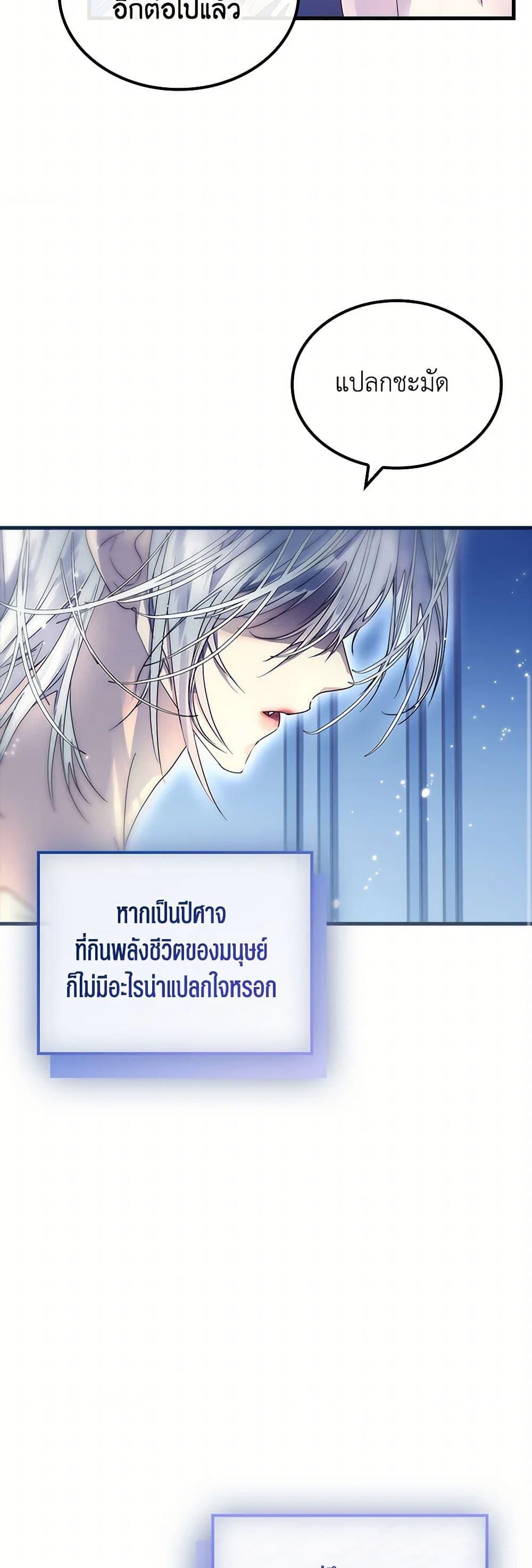 Manga-lc-com อ่านมังงะ อ่านการ์ตูน ออนไลน์ ฟรี I Raised the Nine-Tailed Fox Wrongly ตอนที่ 1 2 3 4 5 6 7 8 9 10 11 12 13 14 ฟรี ไม่มีโฆษณา Manga-lc - อ่าน มังงะ อ่าน การ์ตูน ออนไลน์ อ่านมังงะ ฟรี