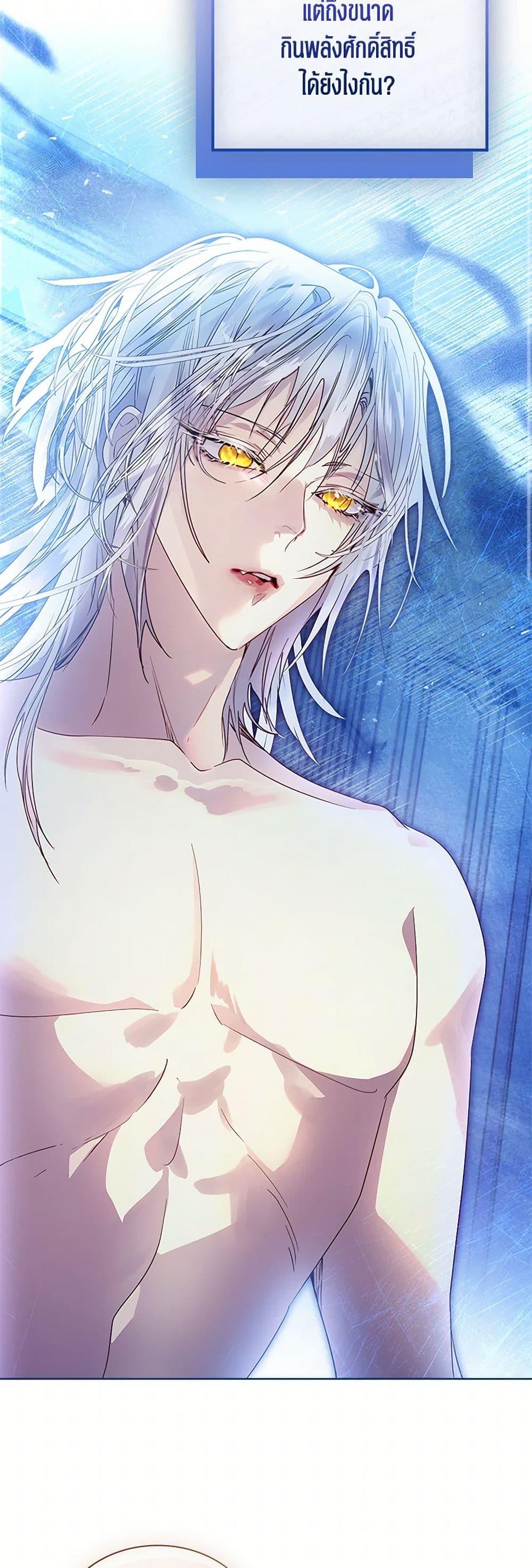 Manga-lc-com อ่านมังงะ อ่านการ์ตูน ออนไลน์ ฟรี I Raised the Nine-Tailed Fox Wrongly ตอนที่ 1 2 3 4 5 6 7 8 9 10 11 12 13 14 ฟรี ไม่มีโฆษณา Manga-lc - อ่าน มังงะ อ่าน การ์ตูน ออนไลน์ อ่านมังงะ ฟรี