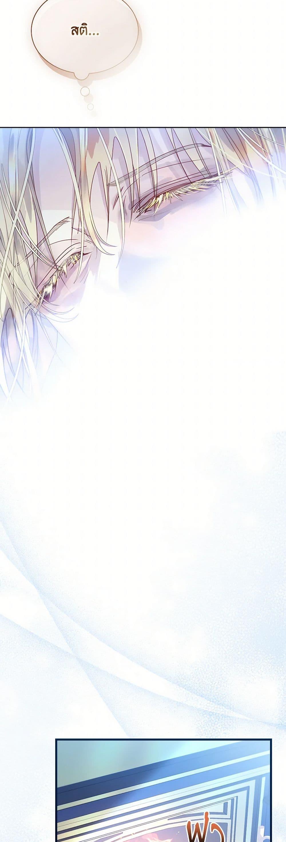 Manga-lc-com อ่านมังงะ อ่านการ์ตูน ออนไลน์ ฟรี I Raised the Nine-Tailed Fox Wrongly ตอนที่ 1 2 3 4 5 6 7 8 9 10 11 12 13 14 ฟรี ไม่มีโฆษณา Manga-lc - อ่าน มังงะ อ่าน การ์ตูน ออนไลน์ อ่านมังงะ ฟรี