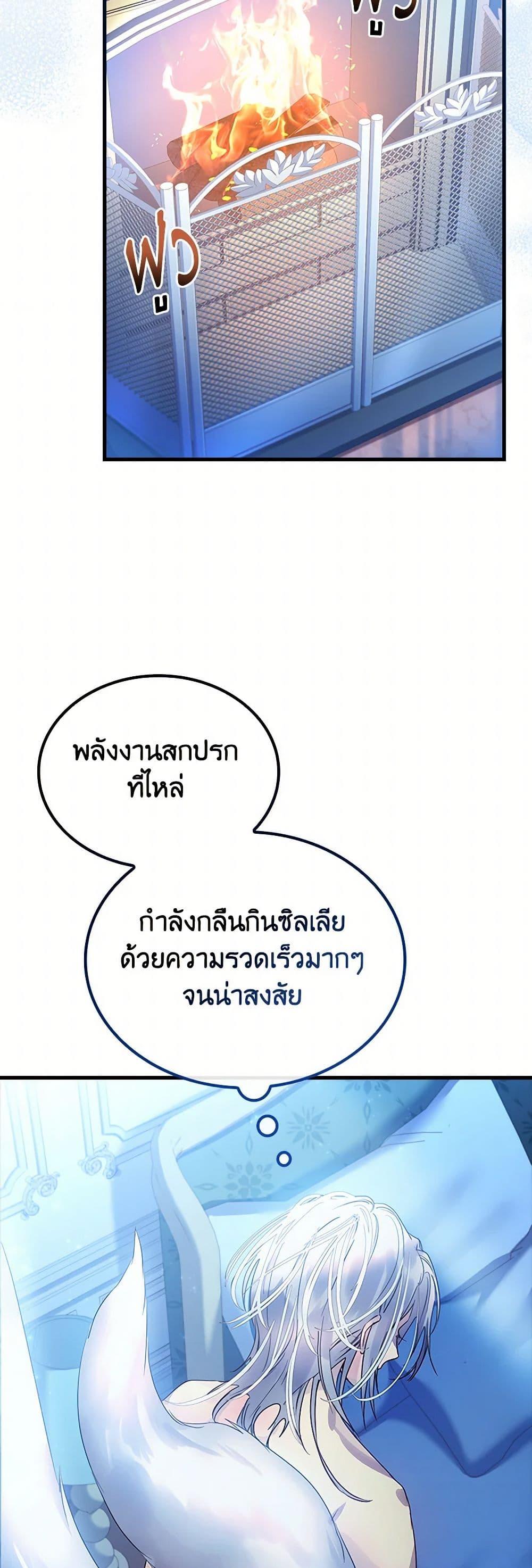 Manga-lc-com อ่านมังงะ อ่านการ์ตูน ออนไลน์ ฟรี I Raised the Nine-Tailed Fox Wrongly ตอนที่ 1 2 3 4 5 6 7 8 9 10 11 12 13 14 ฟรี ไม่มีโฆษณา Manga-lc - อ่าน มังงะ อ่าน การ์ตูน ออนไลน์ อ่านมังงะ ฟรี