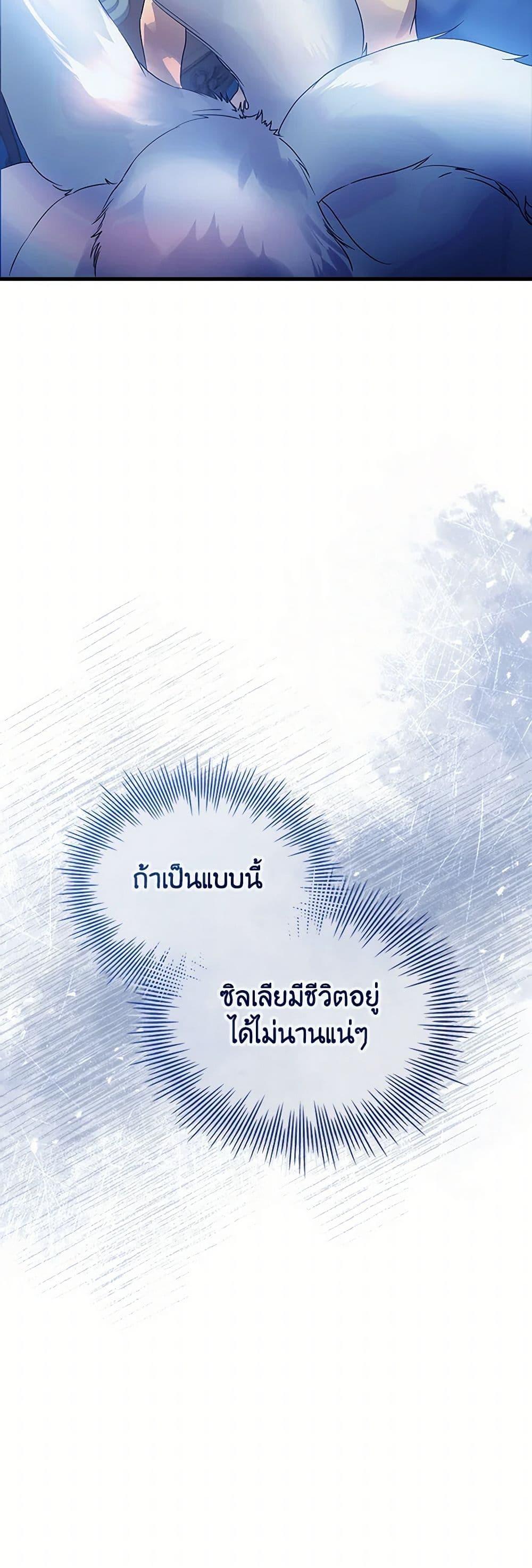 Manga-lc-com อ่านมังงะ อ่านการ์ตูน ออนไลน์ ฟรี I Raised the Nine-Tailed Fox Wrongly ตอนที่ 1 2 3 4 5 6 7 8 9 10 11 12 13 14 ฟรี ไม่มีโฆษณา Manga-lc - อ่าน มังงะ อ่าน การ์ตูน ออนไลน์ อ่านมังงะ ฟรี