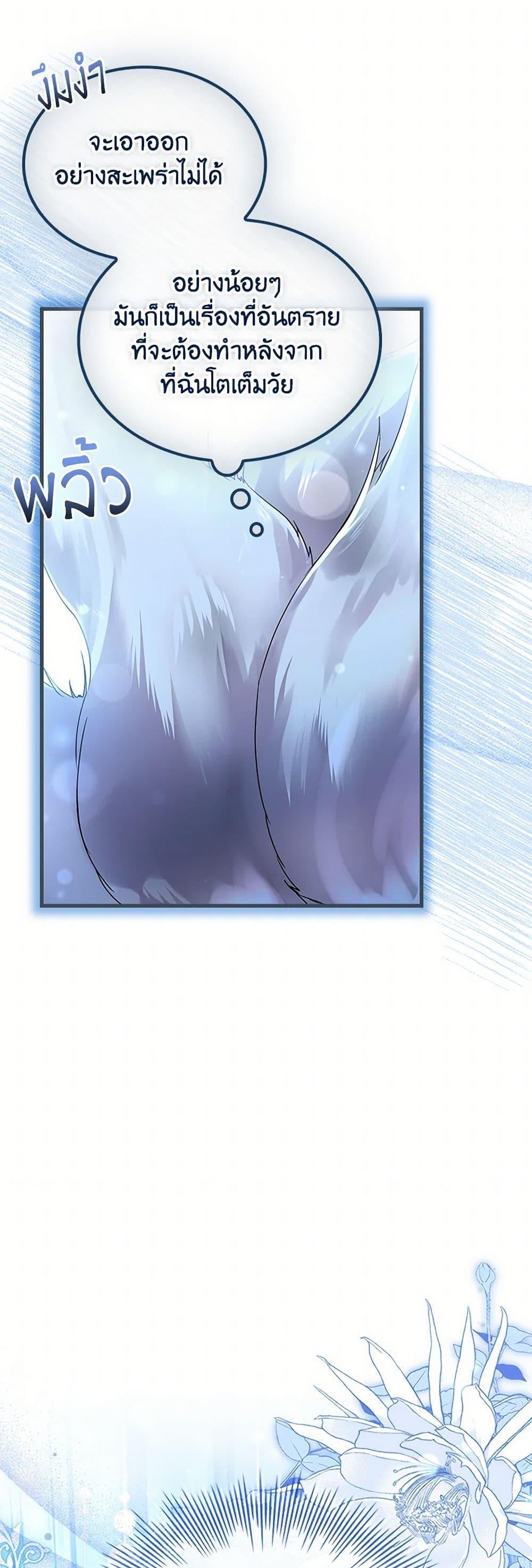 Manga-lc-com อ่านมังงะ อ่านการ์ตูน ออนไลน์ ฟรี I Raised the Nine-Tailed Fox Wrongly ตอนที่ 1 2 3 4 5 6 7 8 9 10 11 12 13 14 ฟรี ไม่มีโฆษณา Manga-lc - อ่าน มังงะ อ่าน การ์ตูน ออนไลน์ อ่านมังงะ ฟรี