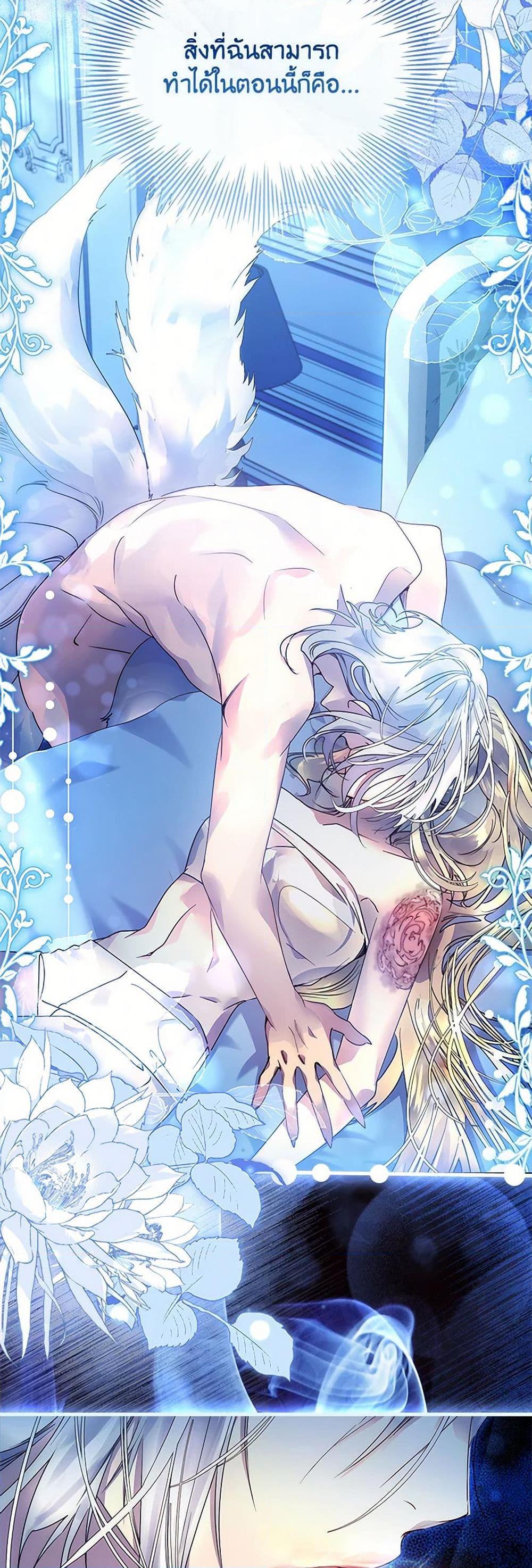 Manga-lc-com อ่านมังงะ อ่านการ์ตูน ออนไลน์ ฟรี I Raised the Nine-Tailed Fox Wrongly ตอนที่ 1 2 3 4 5 6 7 8 9 10 11 12 13 14 ฟรี ไม่มีโฆษณา Manga-lc - อ่าน มังงะ อ่าน การ์ตูน ออนไลน์ อ่านมังงะ ฟรี