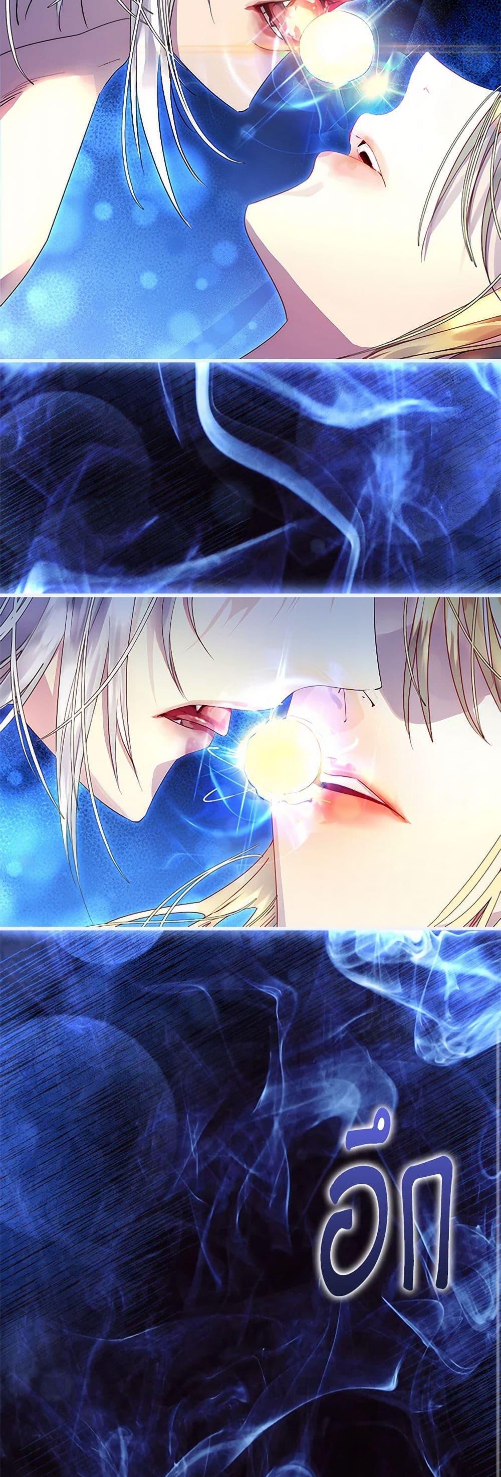 Manga-lc-com อ่านมังงะ อ่านการ์ตูน ออนไลน์ ฟรี I Raised the Nine-Tailed Fox Wrongly ตอนที่ 1 2 3 4 5 6 7 8 9 10 11 12 13 14 ฟรี ไม่มีโฆษณา Manga-lc - อ่าน มังงะ อ่าน การ์ตูน ออนไลน์ อ่านมังงะ ฟรี