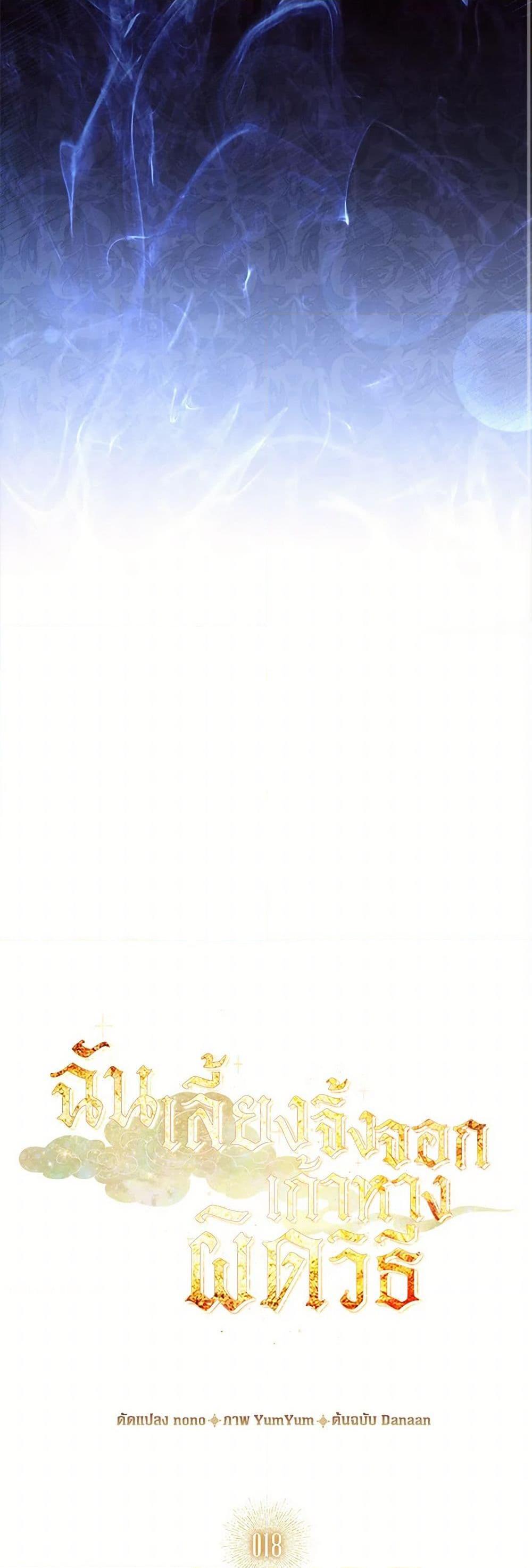 Manga-lc-com อ่านมังงะ อ่านการ์ตูน ออนไลน์ ฟรี I Raised the Nine-Tailed Fox Wrongly ตอนที่ 1 2 3 4 5 6 7 8 9 10 11 12 13 14 ฟรี ไม่มีโฆษณา Manga-lc - อ่าน มังงะ อ่าน การ์ตูน ออนไลน์ อ่านมังงะ ฟรี