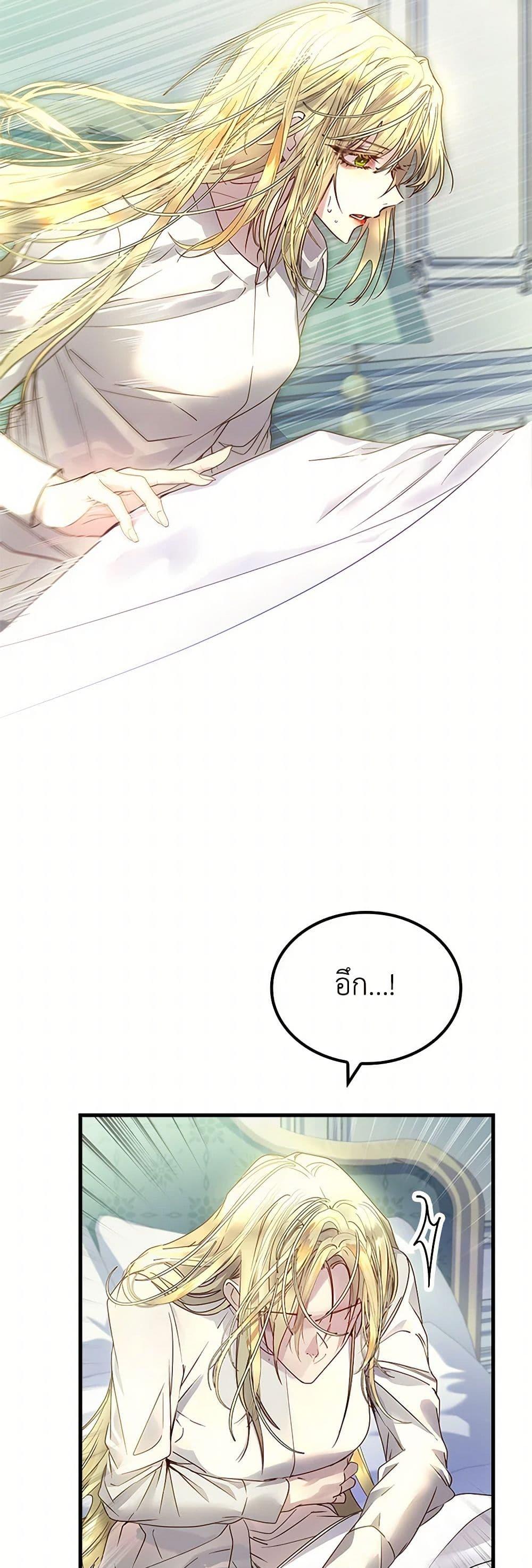 Manga-lc-com อ่านมังงะ อ่านการ์ตูน ออนไลน์ ฟรี I Raised the Nine-Tailed Fox Wrongly ตอนที่ 1 2 3 4 5 6 7 8 9 10 11 12 13 14 ฟรี ไม่มีโฆษณา Manga-lc - อ่าน มังงะ อ่าน การ์ตูน ออนไลน์ อ่านมังงะ ฟรี