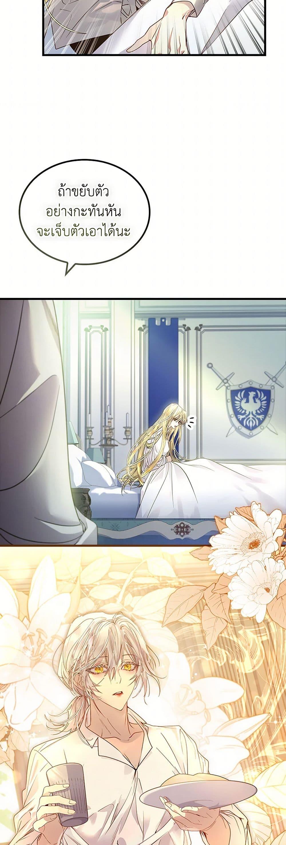 Manga-lc-com อ่านมังงะ อ่านการ์ตูน ออนไลน์ ฟรี I Raised the Nine-Tailed Fox Wrongly ตอนที่ 1 2 3 4 5 6 7 8 9 10 11 12 13 14 ฟรี ไม่มีโฆษณา Manga-lc - อ่าน มังงะ อ่าน การ์ตูน ออนไลน์ อ่านมังงะ ฟรี