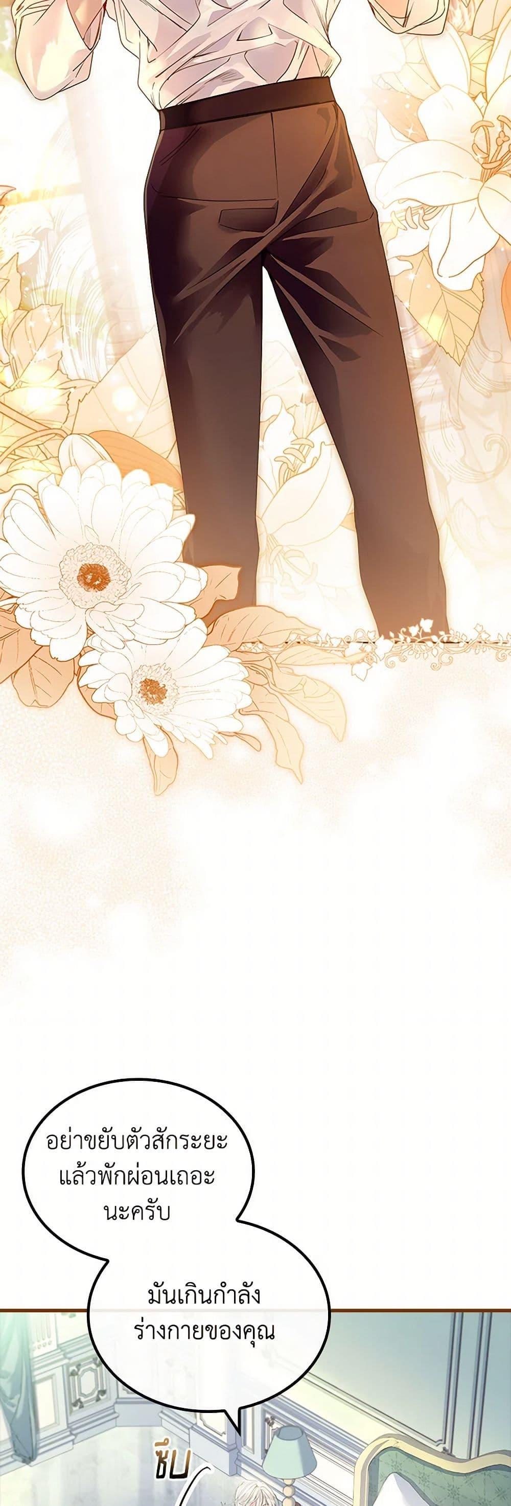 Manga-lc-com อ่านมังงะ อ่านการ์ตูน ออนไลน์ ฟรี I Raised the Nine-Tailed Fox Wrongly ตอนที่ 1 2 3 4 5 6 7 8 9 10 11 12 13 14 ฟรี ไม่มีโฆษณา Manga-lc - อ่าน มังงะ อ่าน การ์ตูน ออนไลน์ อ่านมังงะ ฟรี