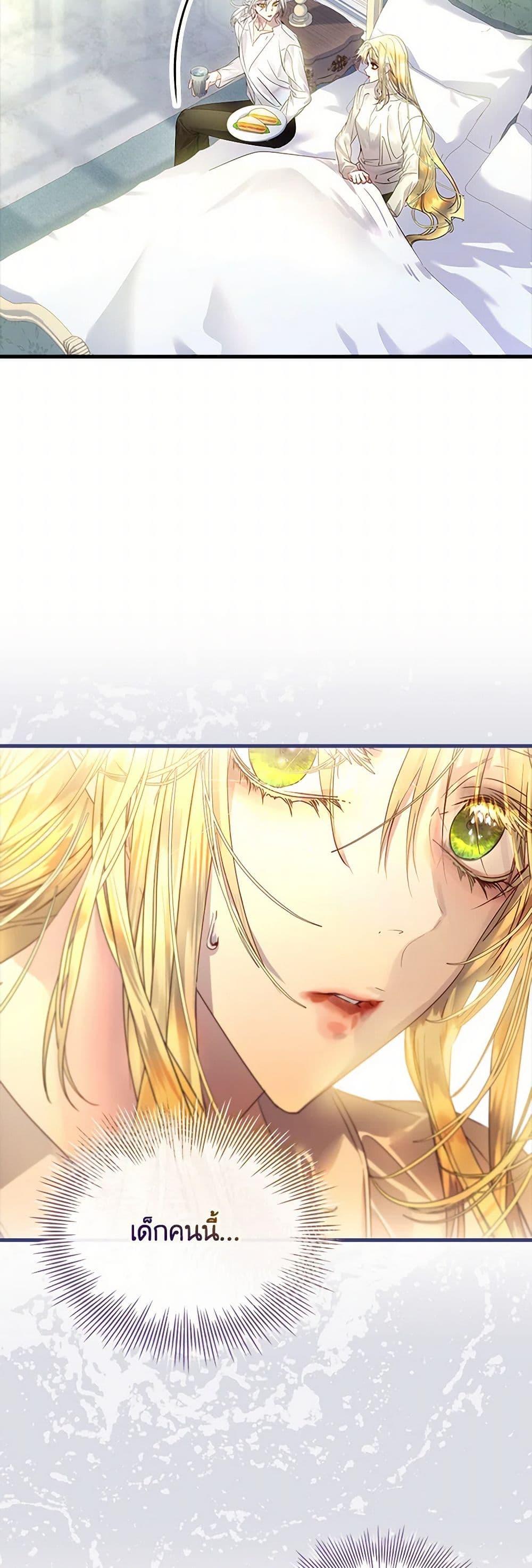 Manga-lc-com อ่านมังงะ อ่านการ์ตูน ออนไลน์ ฟรี I Raised the Nine-Tailed Fox Wrongly ตอนที่ 1 2 3 4 5 6 7 8 9 10 11 12 13 14 ฟรี ไม่มีโฆษณา Manga-lc - อ่าน มังงะ อ่าน การ์ตูน ออนไลน์ อ่านมังงะ ฟรี
