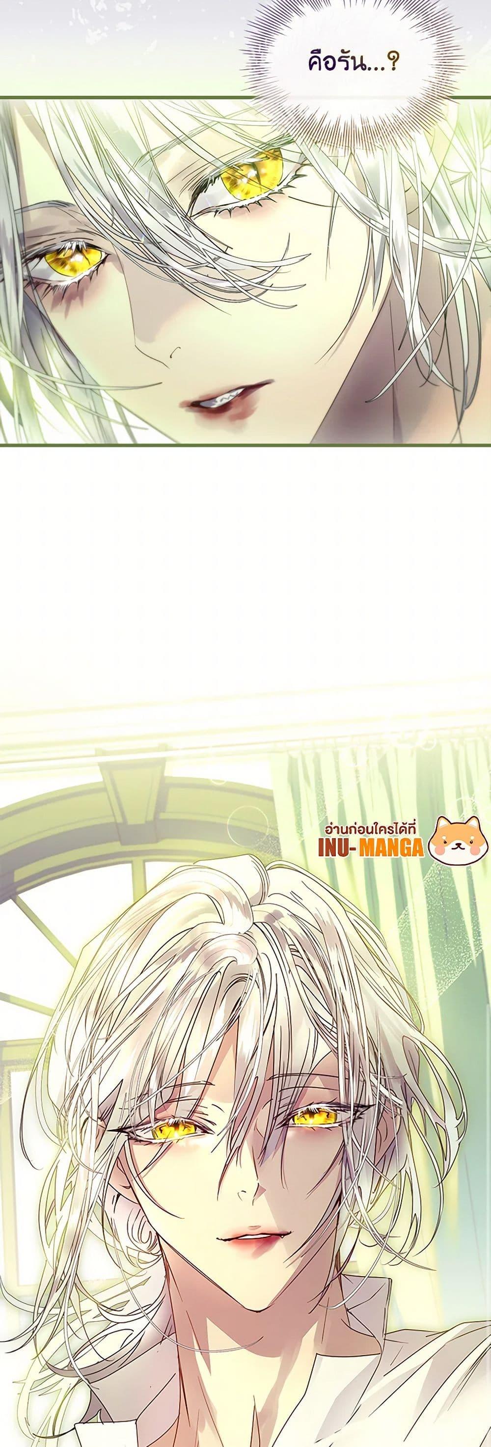 Manga-lc-com อ่านมังงะ อ่านการ์ตูน ออนไลน์ ฟรี I Raised the Nine-Tailed Fox Wrongly ตอนที่ 1 2 3 4 5 6 7 8 9 10 11 12 13 14 ฟรี ไม่มีโฆษณา Manga-lc - อ่าน มังงะ อ่าน การ์ตูน ออนไลน์ อ่านมังงะ ฟรี