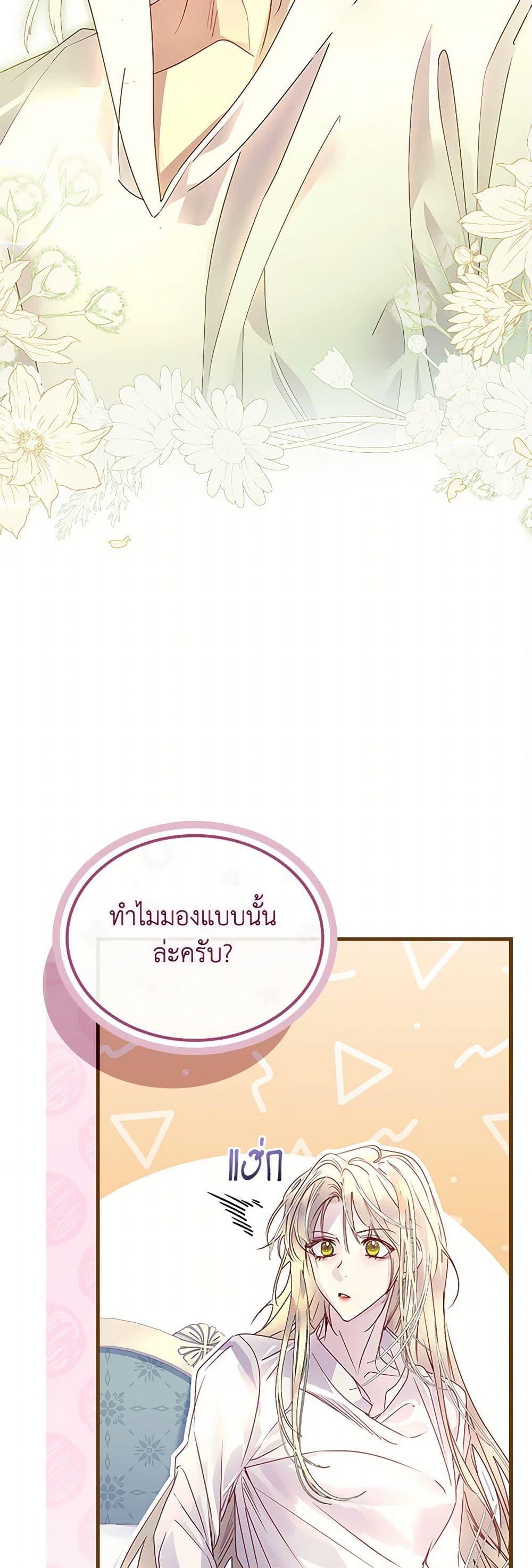 Manga-lc-com อ่านมังงะ อ่านการ์ตูน ออนไลน์ ฟรี I Raised the Nine-Tailed Fox Wrongly ตอนที่ 1 2 3 4 5 6 7 8 9 10 11 12 13 14 ฟรี ไม่มีโฆษณา Manga-lc - อ่าน มังงะ อ่าน การ์ตูน ออนไลน์ อ่านมังงะ ฟรี