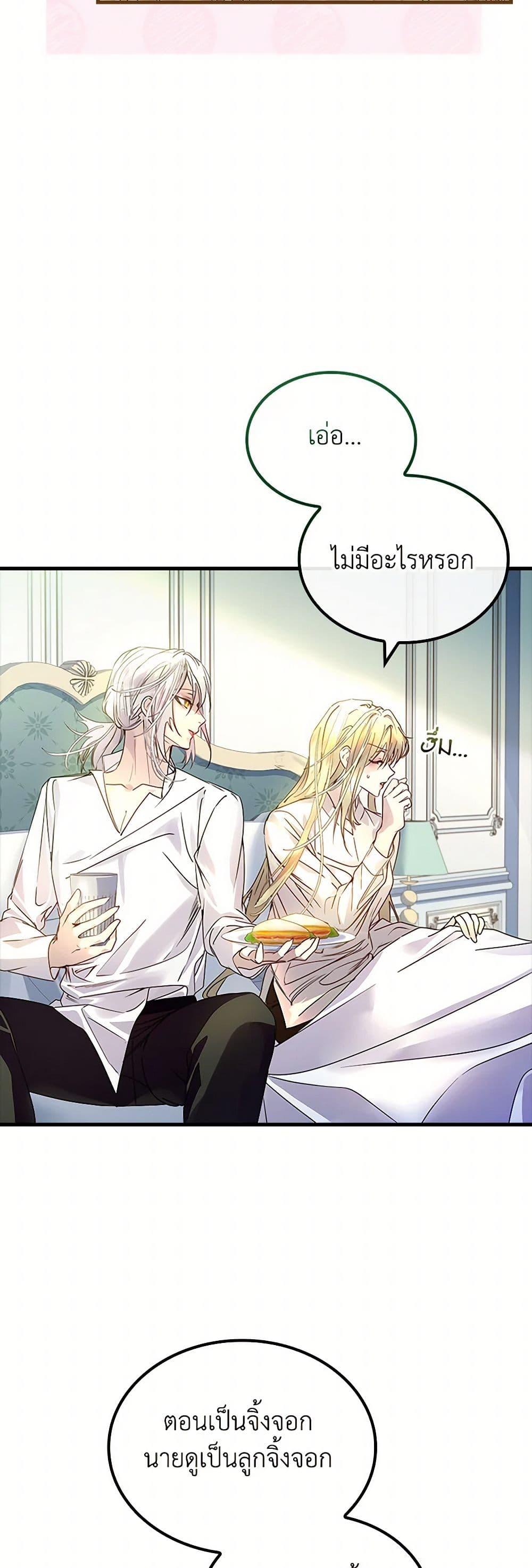 Manga-lc-com อ่านมังงะ อ่านการ์ตูน ออนไลน์ ฟรี I Raised the Nine-Tailed Fox Wrongly ตอนที่ 1 2 3 4 5 6 7 8 9 10 11 12 13 14 ฟรี ไม่มีโฆษณา Manga-lc - อ่าน มังงะ อ่าน การ์ตูน ออนไลน์ อ่านมังงะ ฟรี