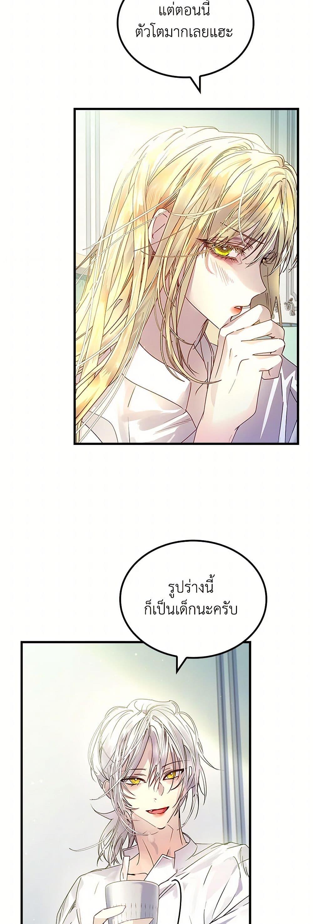 Manga-lc-com อ่านมังงะ อ่านการ์ตูน ออนไลน์ ฟรี I Raised the Nine-Tailed Fox Wrongly ตอนที่ 1 2 3 4 5 6 7 8 9 10 11 12 13 14 ฟรี ไม่มีโฆษณา Manga-lc - อ่าน มังงะ อ่าน การ์ตูน ออนไลน์ อ่านมังงะ ฟรี