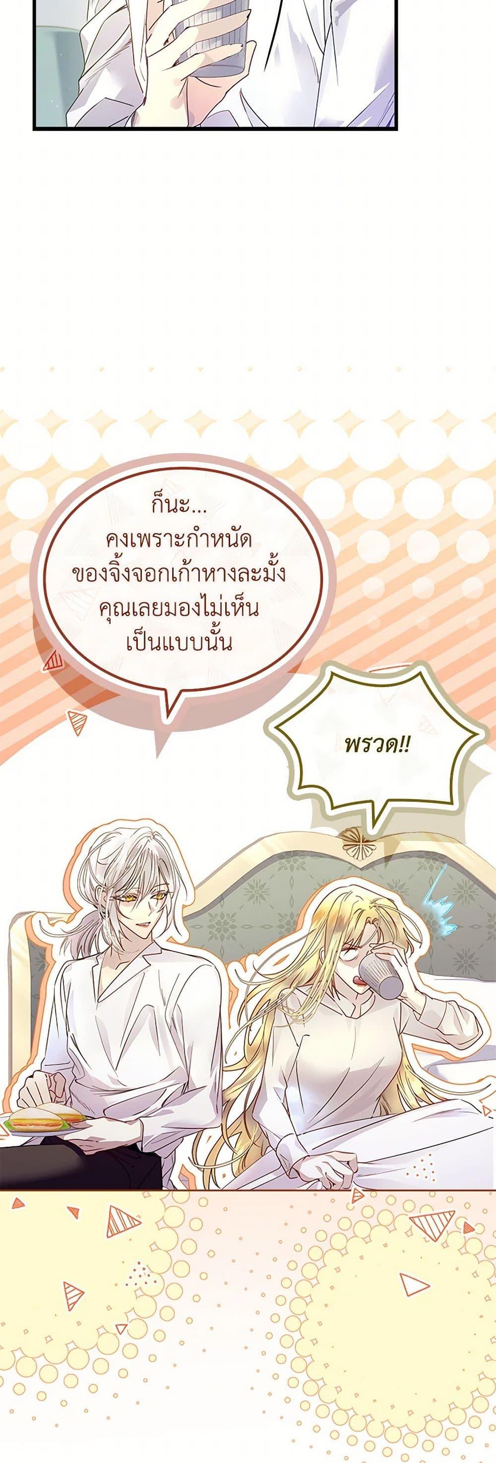 Manga-lc-com อ่านมังงะ อ่านการ์ตูน ออนไลน์ ฟรี I Raised the Nine-Tailed Fox Wrongly ตอนที่ 1 2 3 4 5 6 7 8 9 10 11 12 13 14 ฟรี ไม่มีโฆษณา Manga-lc - อ่าน มังงะ อ่าน การ์ตูน ออนไลน์ อ่านมังงะ ฟรี