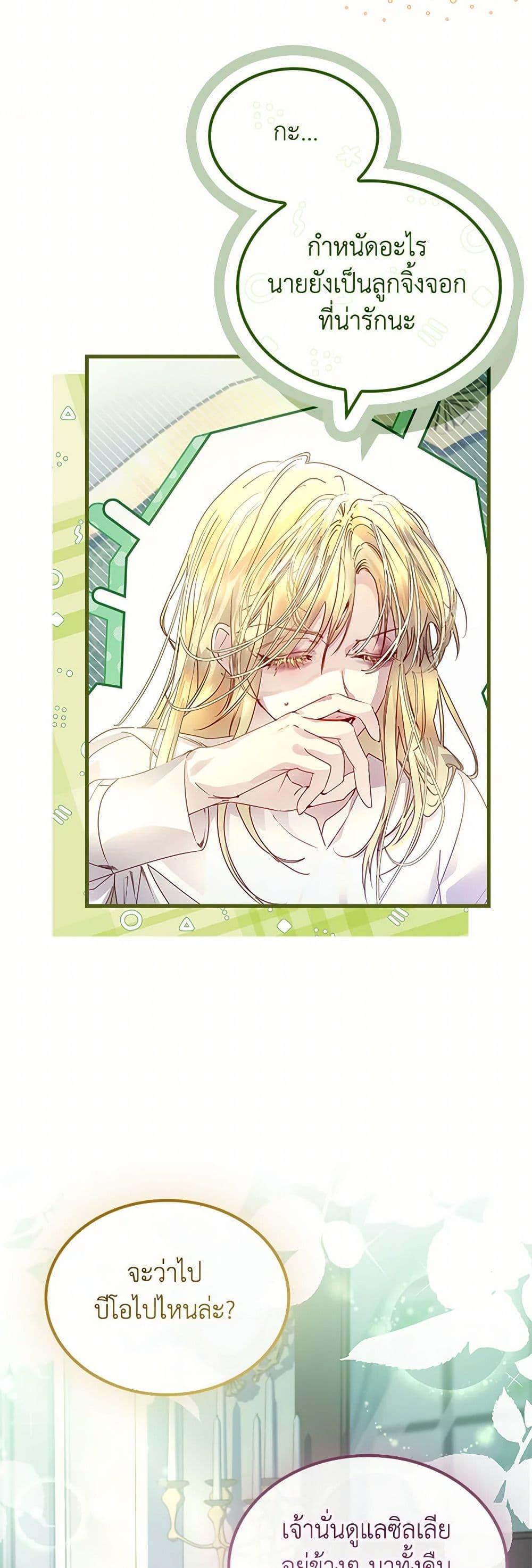 Manga-lc-com อ่านมังงะ อ่านการ์ตูน ออนไลน์ ฟรี I Raised the Nine-Tailed Fox Wrongly ตอนที่ 1 2 3 4 5 6 7 8 9 10 11 12 13 14 ฟรี ไม่มีโฆษณา Manga-lc - อ่าน มังงะ อ่าน การ์ตูน ออนไลน์ อ่านมังงะ ฟรี