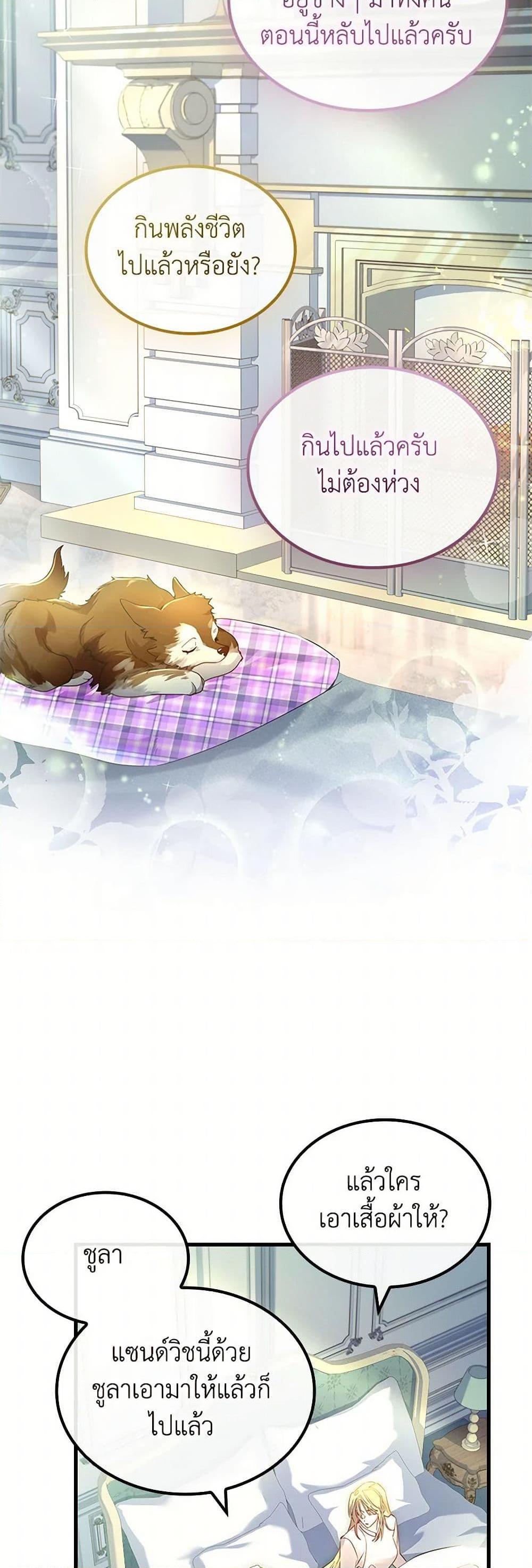 Manga-lc-com อ่านมังงะ อ่านการ์ตูน ออนไลน์ ฟรี I Raised the Nine-Tailed Fox Wrongly ตอนที่ 1 2 3 4 5 6 7 8 9 10 11 12 13 14 ฟรี ไม่มีโฆษณา Manga-lc - อ่าน มังงะ อ่าน การ์ตูน ออนไลน์ อ่านมังงะ ฟรี