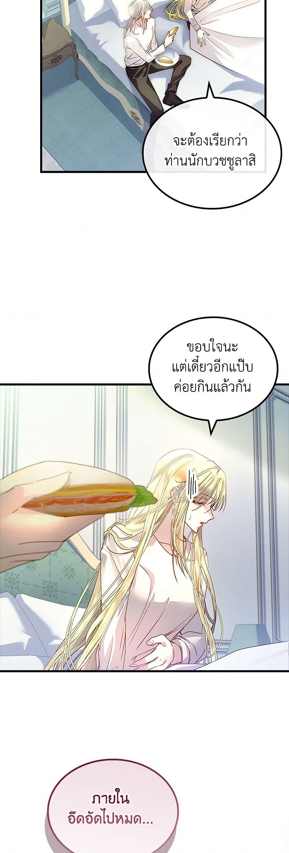 Manga-lc-com อ่านมังงะ อ่านการ์ตูน ออนไลน์ ฟรี I Raised the Nine-Tailed Fox Wrongly ตอนที่ 1 2 3 4 5 6 7 8 9 10 11 12 13 14 ฟรี ไม่มีโฆษณา Manga-lc - อ่าน มังงะ อ่าน การ์ตูน ออนไลน์ อ่านมังงะ ฟรี