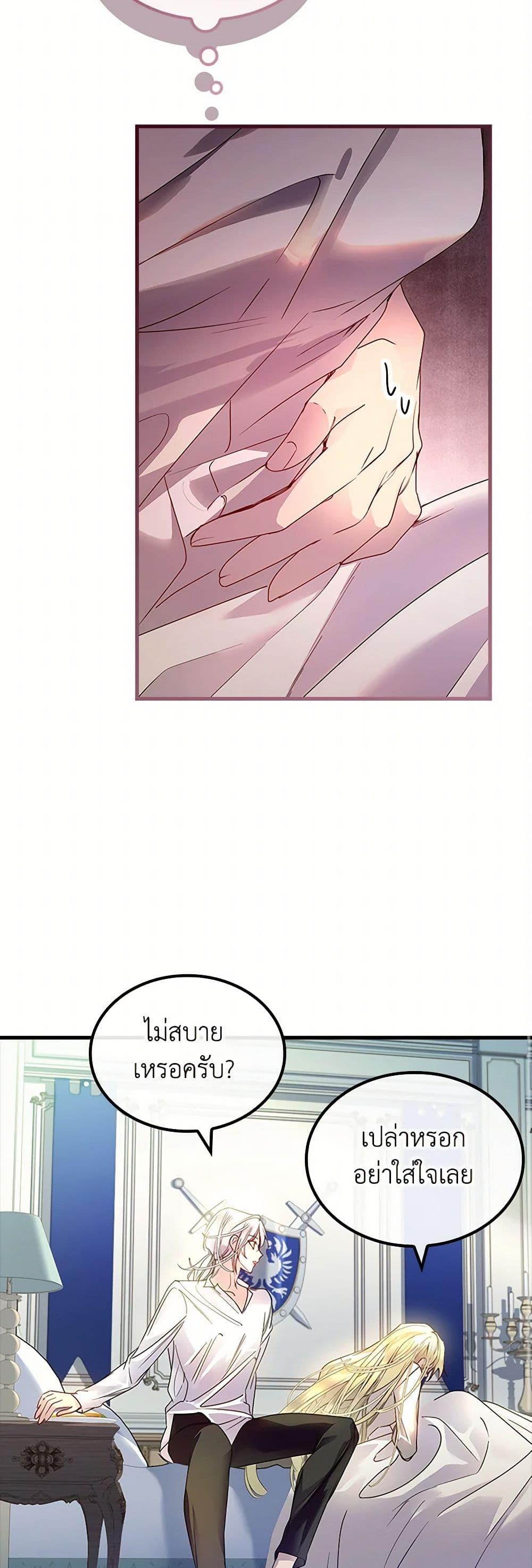 Manga-lc-com อ่านมังงะ อ่านการ์ตูน ออนไลน์ ฟรี I Raised the Nine-Tailed Fox Wrongly ตอนที่ 1 2 3 4 5 6 7 8 9 10 11 12 13 14 ฟรี ไม่มีโฆษณา Manga-lc - อ่าน มังงะ อ่าน การ์ตูน ออนไลน์ อ่านมังงะ ฟรี