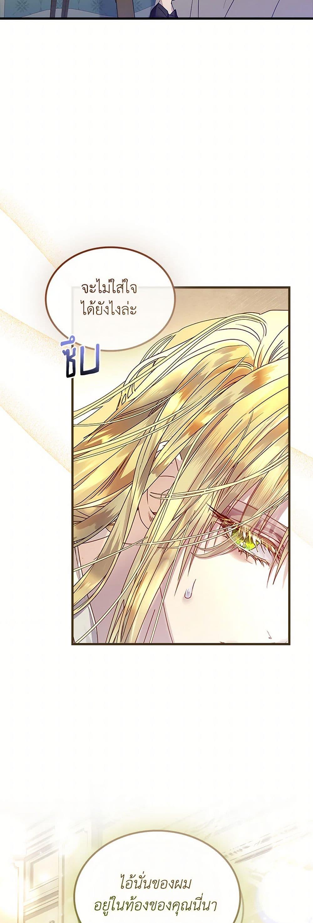 Manga-lc-com อ่านมังงะ อ่านการ์ตูน ออนไลน์ ฟรี I Raised the Nine-Tailed Fox Wrongly ตอนที่ 1 2 3 4 5 6 7 8 9 10 11 12 13 14 ฟรี ไม่มีโฆษณา Manga-lc - อ่าน มังงะ อ่าน การ์ตูน ออนไลน์ อ่านมังงะ ฟรี