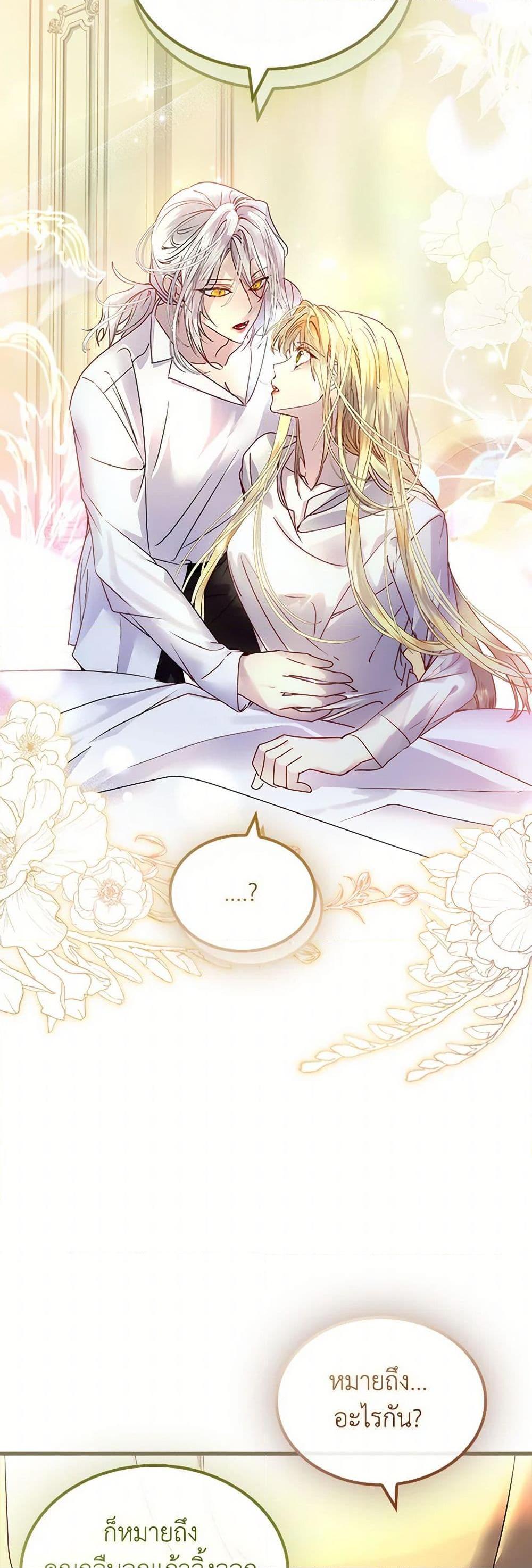 Manga-lc-com อ่านมังงะ อ่านการ์ตูน ออนไลน์ ฟรี I Raised the Nine-Tailed Fox Wrongly ตอนที่ 1 2 3 4 5 6 7 8 9 10 11 12 13 14 ฟรี ไม่มีโฆษณา Manga-lc - อ่าน มังงะ อ่าน การ์ตูน ออนไลน์ อ่านมังงะ ฟรี