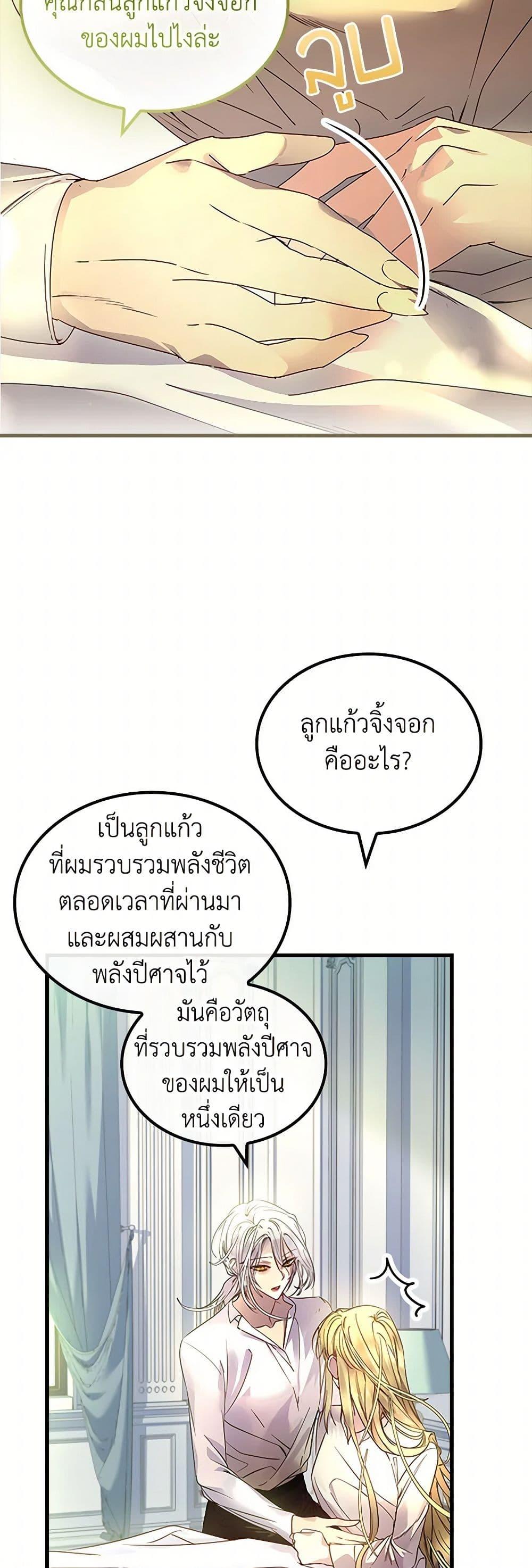 Manga-lc-com อ่านมังงะ อ่านการ์ตูน ออนไลน์ ฟรี I Raised the Nine-Tailed Fox Wrongly ตอนที่ 1 2 3 4 5 6 7 8 9 10 11 12 13 14 ฟรี ไม่มีโฆษณา Manga-lc - อ่าน มังงะ อ่าน การ์ตูน ออนไลน์ อ่านมังงะ ฟรี