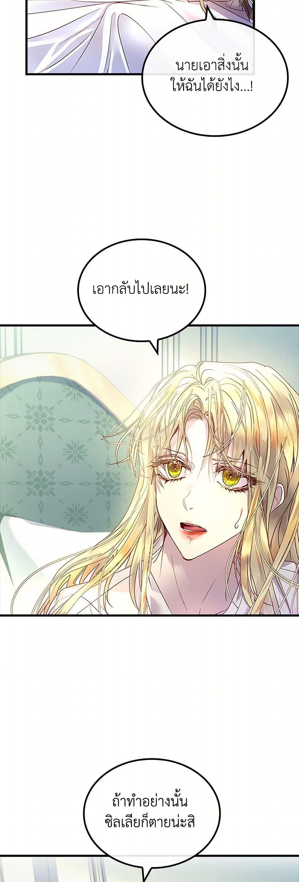 Manga-lc-com อ่านมังงะ อ่านการ์ตูน ออนไลน์ ฟรี I Raised the Nine-Tailed Fox Wrongly ตอนที่ 1 2 3 4 5 6 7 8 9 10 11 12 13 14 ฟรี ไม่มีโฆษณา Manga-lc - อ่าน มังงะ อ่าน การ์ตูน ออนไลน์ อ่านมังงะ ฟรี