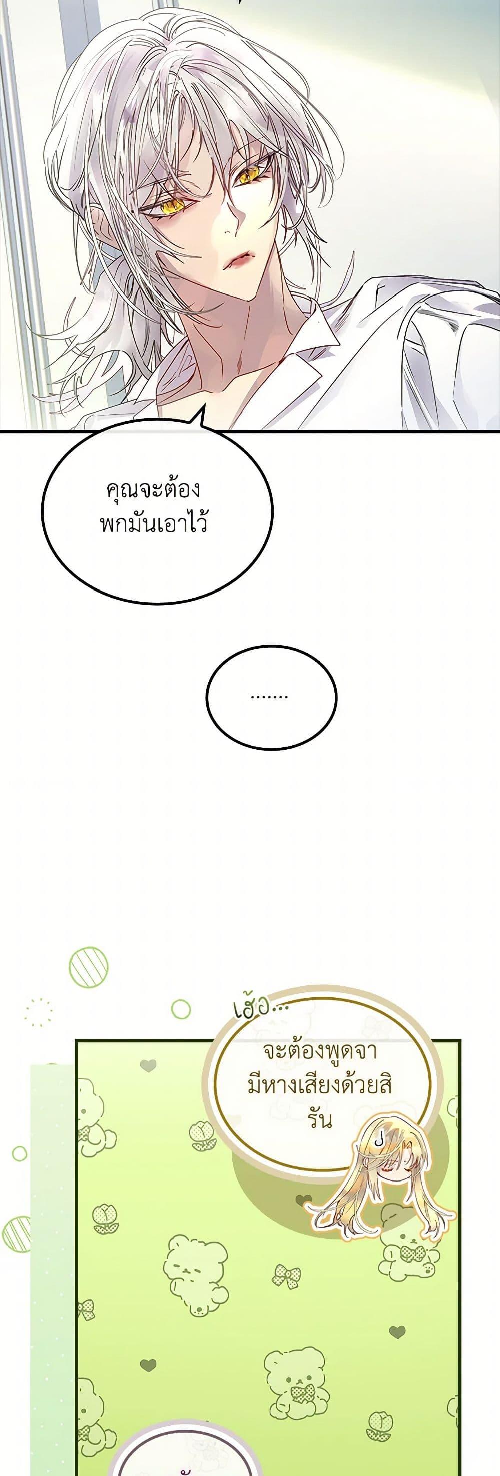 Manga-lc-com อ่านมังงะ อ่านการ์ตูน ออนไลน์ ฟรี I Raised the Nine-Tailed Fox Wrongly ตอนที่ 1 2 3 4 5 6 7 8 9 10 11 12 13 14 ฟรี ไม่มีโฆษณา Manga-lc - อ่าน มังงะ อ่าน การ์ตูน ออนไลน์ อ่านมังงะ ฟรี