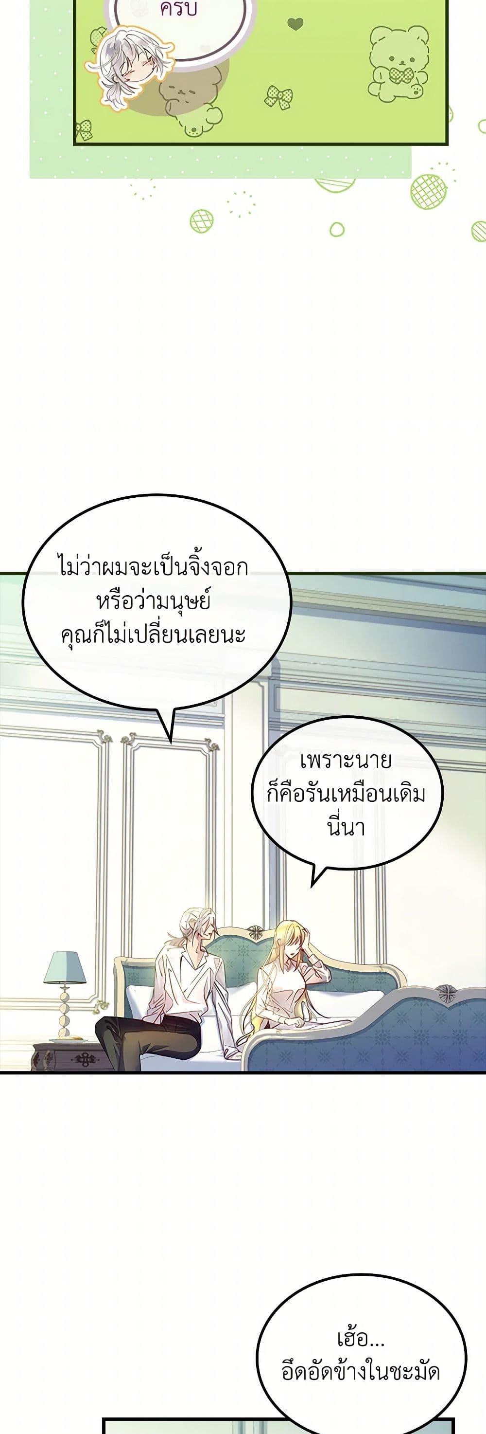 Manga-lc-com อ่านมังงะ อ่านการ์ตูน ออนไลน์ ฟรี I Raised the Nine-Tailed Fox Wrongly ตอนที่ 1 2 3 4 5 6 7 8 9 10 11 12 13 14 ฟรี ไม่มีโฆษณา Manga-lc - อ่าน มังงะ อ่าน การ์ตูน ออนไลน์ อ่านมังงะ ฟรี