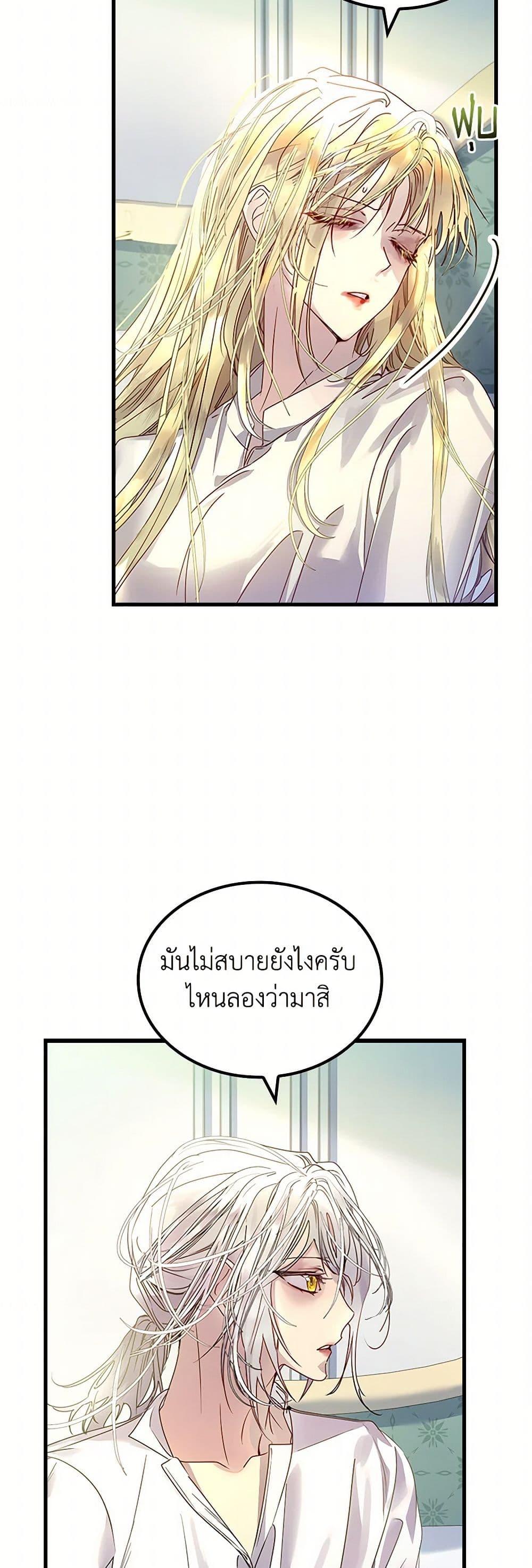 Manga-lc-com อ่านมังงะ อ่านการ์ตูน ออนไลน์ ฟรี I Raised the Nine-Tailed Fox Wrongly ตอนที่ 1 2 3 4 5 6 7 8 9 10 11 12 13 14 ฟรี ไม่มีโฆษณา Manga-lc - อ่าน มังงะ อ่าน การ์ตูน ออนไลน์ อ่านมังงะ ฟรี