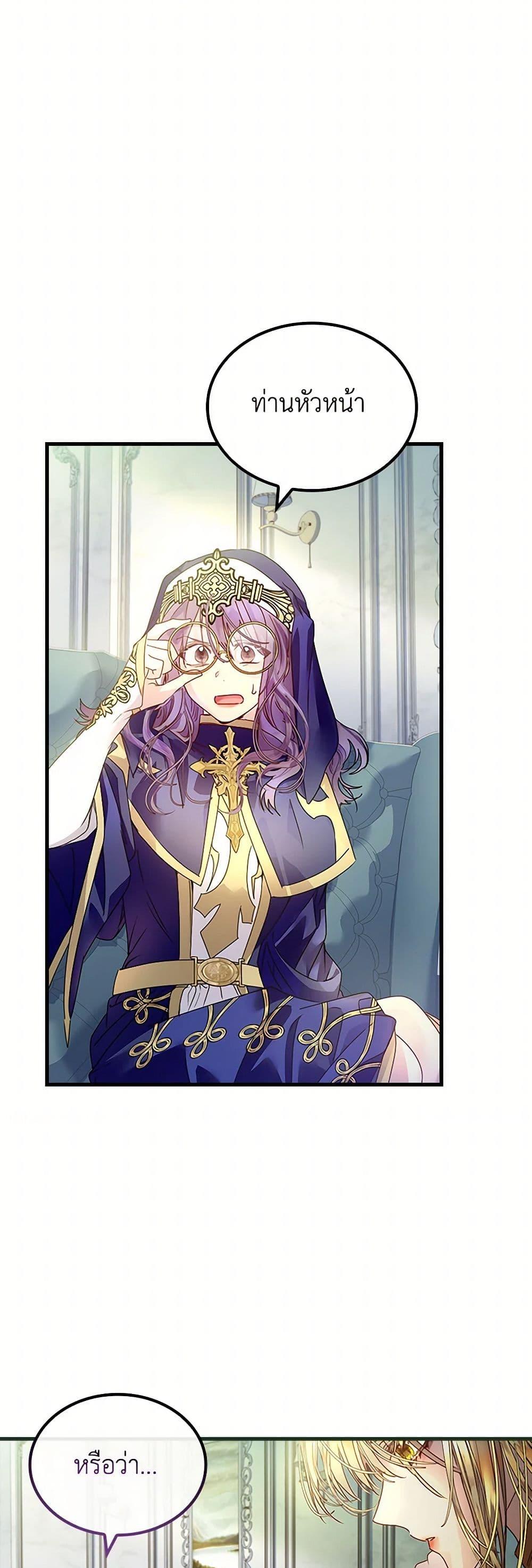 Manga-lc-com อ่านมังงะ อ่านการ์ตูน ออนไลน์ ฟรี I Raised the Nine-Tailed Fox Wrongly ตอนที่ 1 2 3 4 5 6 7 8 9 10 11 12 13 14 ฟรี ไม่มีโฆษณา Manga-lc - อ่าน มังงะ อ่าน การ์ตูน ออนไลน์ อ่านมังงะ ฟรี