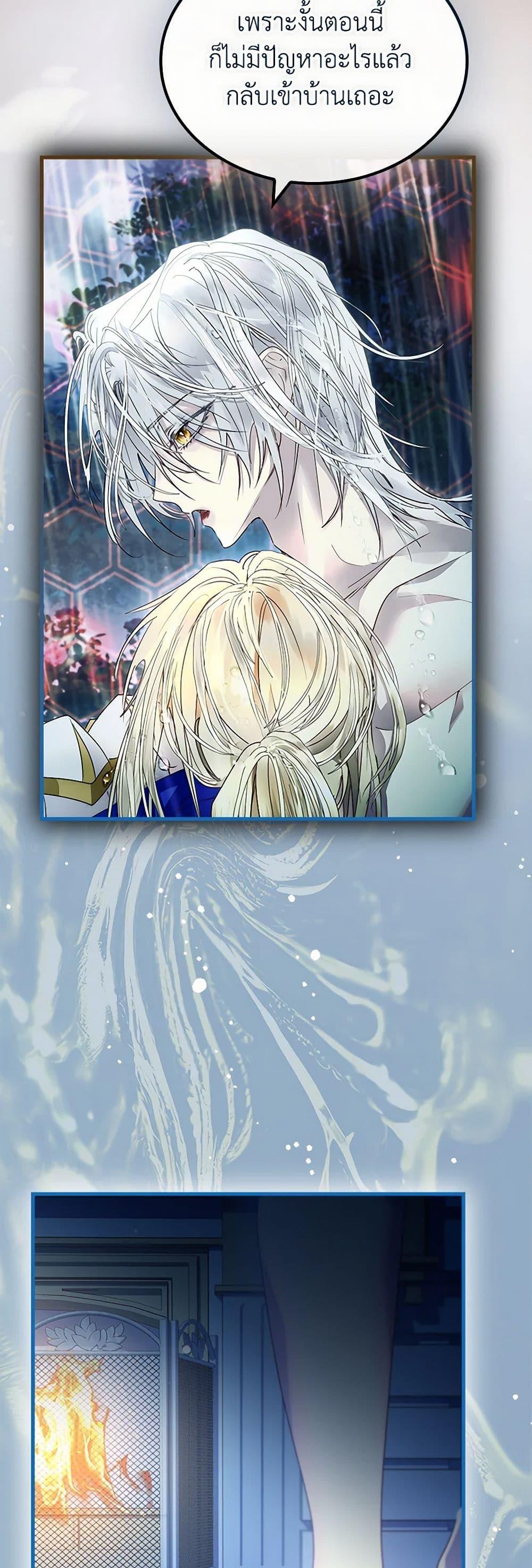 Manga-lc-com อ่านมังงะ อ่านการ์ตูน ออนไลน์ ฟรี I Raised the Nine-Tailed Fox Wrongly ตอนที่ 1 2 3 4 5 6 7 8 9 10 11 12 13 14 ฟรี ไม่มีโฆษณา Manga-lc - อ่าน มังงะ อ่าน การ์ตูน ออนไลน์ อ่านมังงะ ฟรี