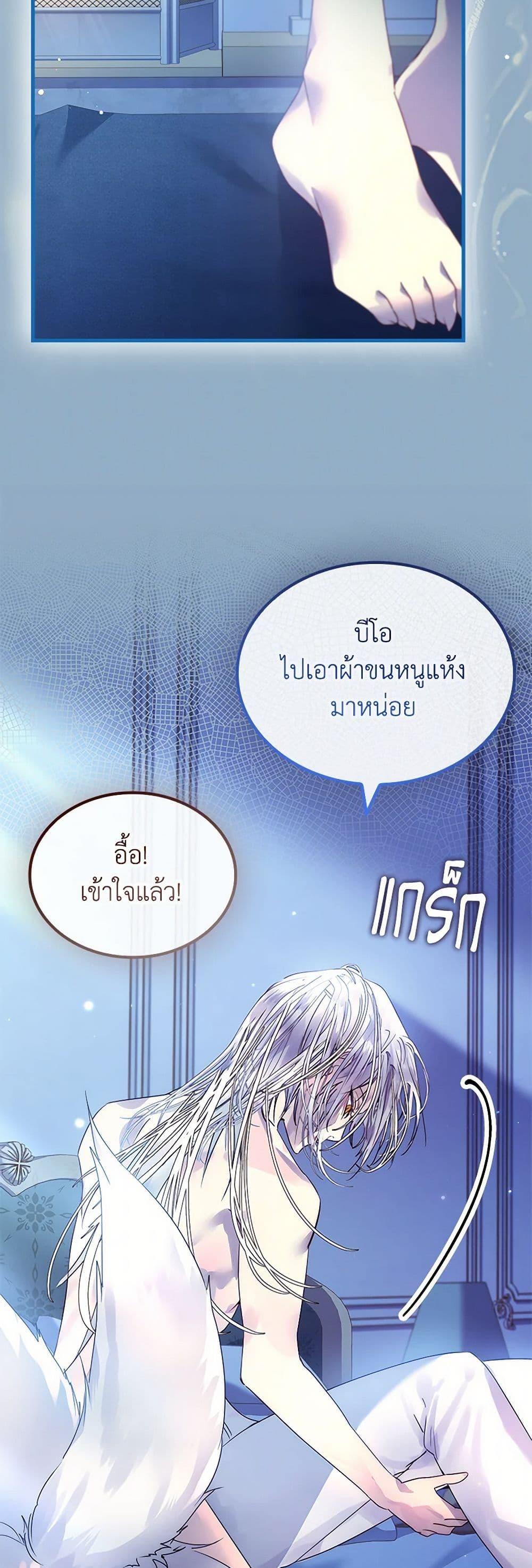 Manga-lc-com อ่านมังงะ อ่านการ์ตูน ออนไลน์ ฟรี I Raised the Nine-Tailed Fox Wrongly ตอนที่ 1 2 3 4 5 6 7 8 9 10 11 12 13 14 ฟรี ไม่มีโฆษณา Manga-lc - อ่าน มังงะ อ่าน การ์ตูน ออนไลน์ อ่านมังงะ ฟรี