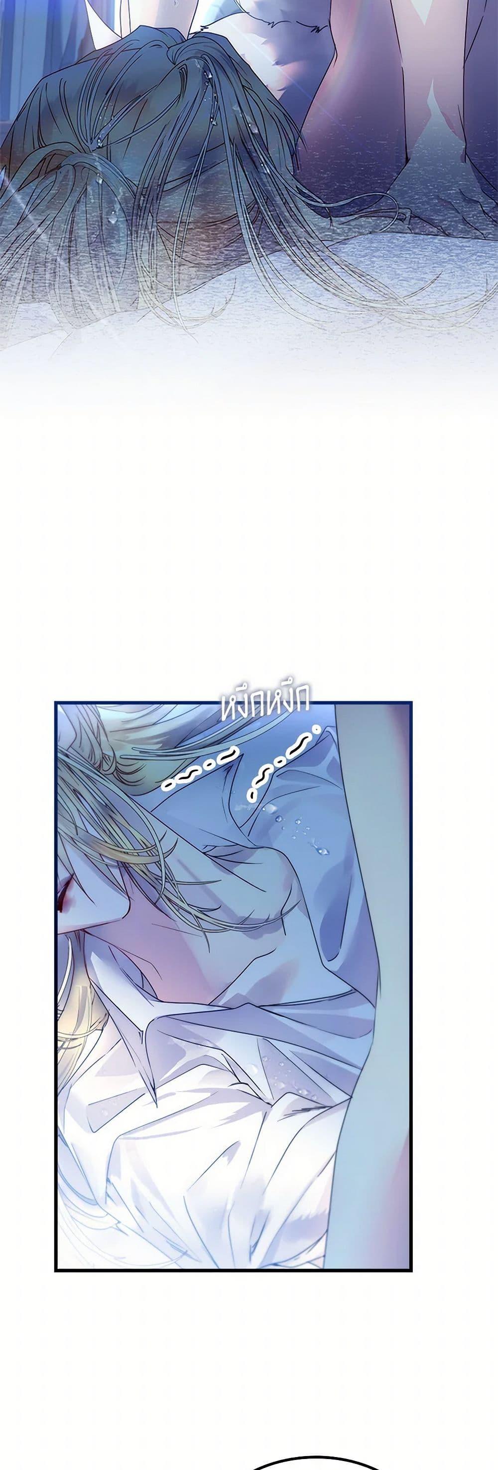 Manga-lc-com อ่านมังงะ อ่านการ์ตูน ออนไลน์ ฟรี I Raised the Nine-Tailed Fox Wrongly ตอนที่ 1 2 3 4 5 6 7 8 9 10 11 12 13 14 ฟรี ไม่มีโฆษณา Manga-lc - อ่าน มังงะ อ่าน การ์ตูน ออนไลน์ อ่านมังงะ ฟรี