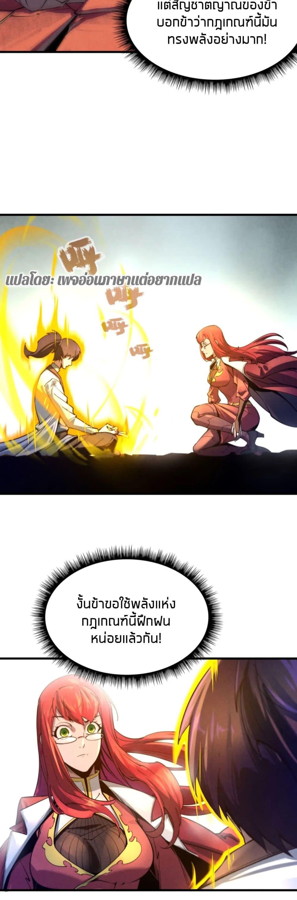 Manga-lc-com อ่านมังงะ อ่านการ์ตูน ออนไลน์ ฟรี The Eternal Supreme ตอนที่ 1 2 3 4 5 6 7 8 9 10 11 12 13 14 ฟรี ไม่มีโฆษณา Manga-lc - อ่าน มังงะ อ่าน การ์ตูน ออนไลน์ อ่านมังงะ ฟรี