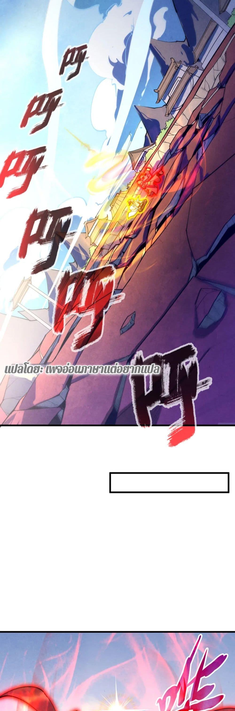 Manga-lc-com อ่านมังงะ อ่านการ์ตูน ออนไลน์ ฟรี The Eternal Supreme ตอนที่ 1 2 3 4 5 6 7 8 9 10 11 12 13 14 ฟรี ไม่มีโฆษณา Manga-lc - อ่าน มังงะ อ่าน การ์ตูน ออนไลน์ อ่านมังงะ ฟรี