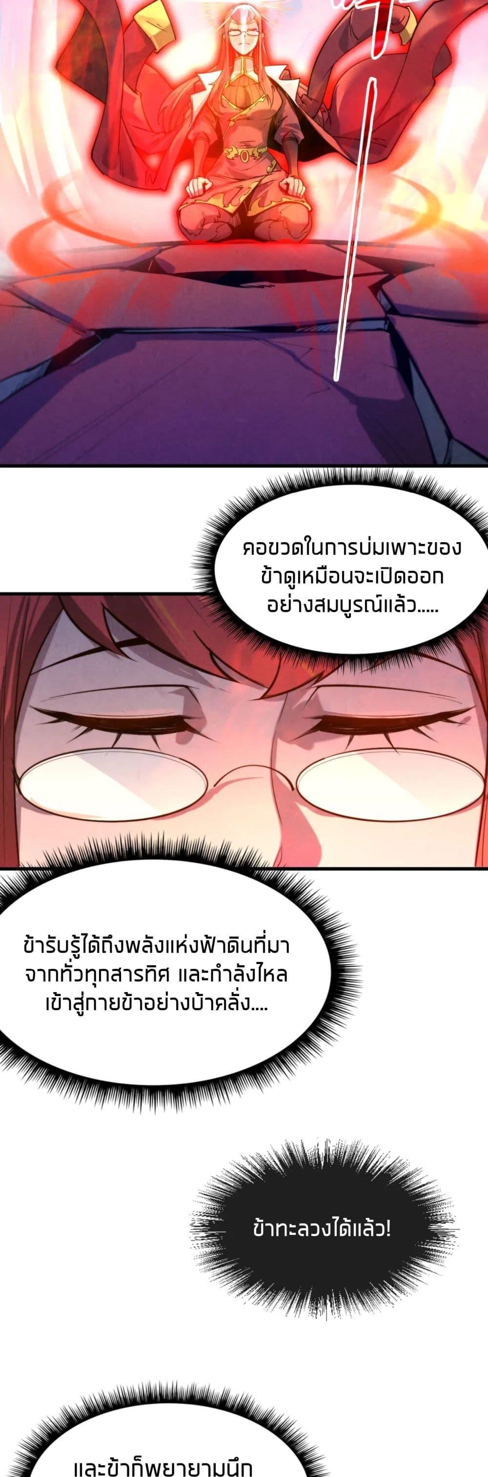 Manga-lc-com อ่านมังงะ อ่านการ์ตูน ออนไลน์ ฟรี The Eternal Supreme ตอนที่ 1 2 3 4 5 6 7 8 9 10 11 12 13 14 ฟรี ไม่มีโฆษณา Manga-lc - อ่าน มังงะ อ่าน การ์ตูน ออนไลน์ อ่านมังงะ ฟรี