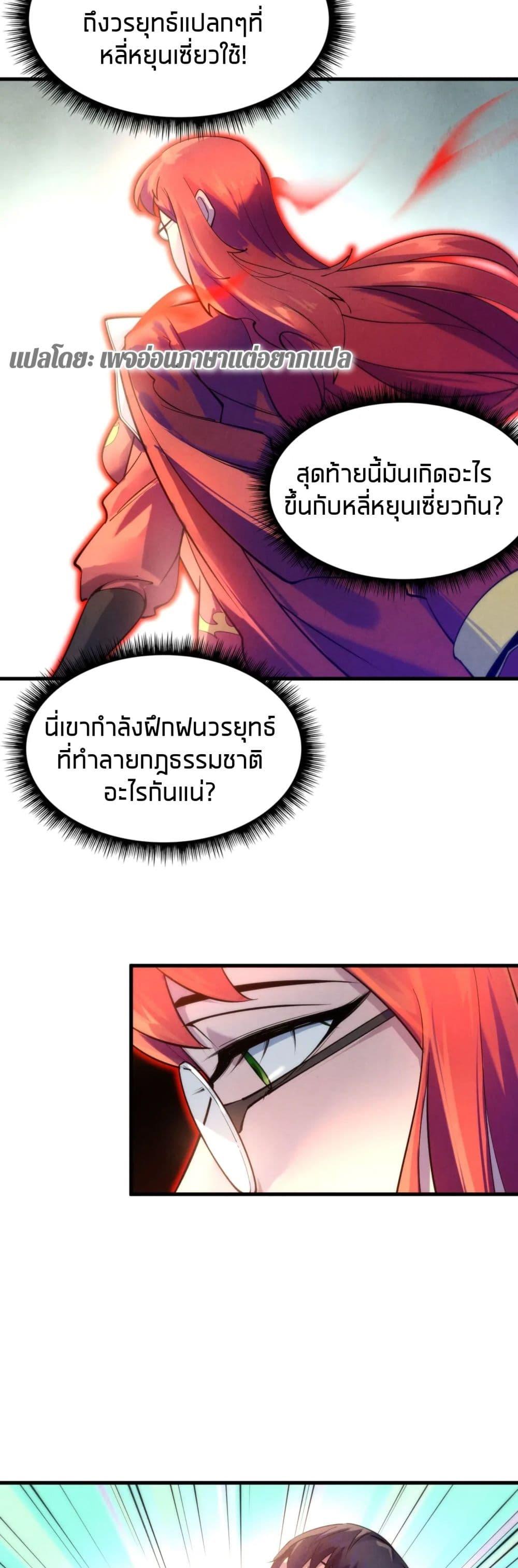 Manga-lc-com อ่านมังงะ อ่านการ์ตูน ออนไลน์ ฟรี The Eternal Supreme ตอนที่ 1 2 3 4 5 6 7 8 9 10 11 12 13 14 ฟรี ไม่มีโฆษณา Manga-lc - อ่าน มังงะ อ่าน การ์ตูน ออนไลน์ อ่านมังงะ ฟรี