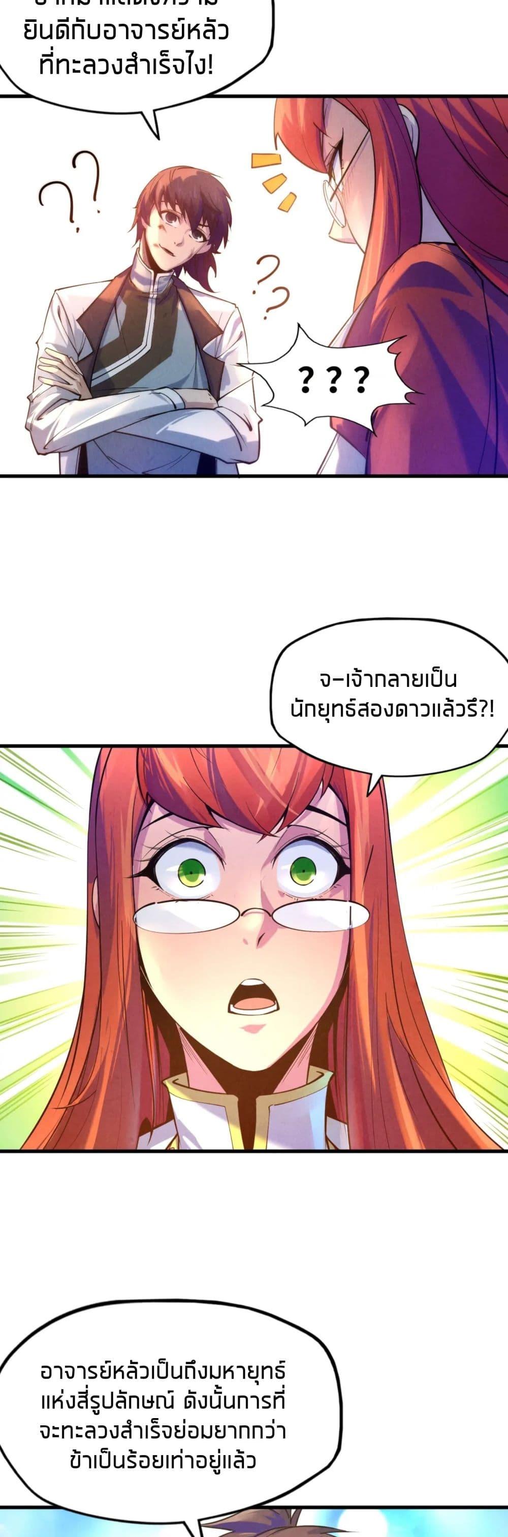 Manga-lc-com อ่านมังงะ อ่านการ์ตูน ออนไลน์ ฟรี The Eternal Supreme ตอนที่ 1 2 3 4 5 6 7 8 9 10 11 12 13 14 ฟรี ไม่มีโฆษณา Manga-lc - อ่าน มังงะ อ่าน การ์ตูน ออนไลน์ อ่านมังงะ ฟรี