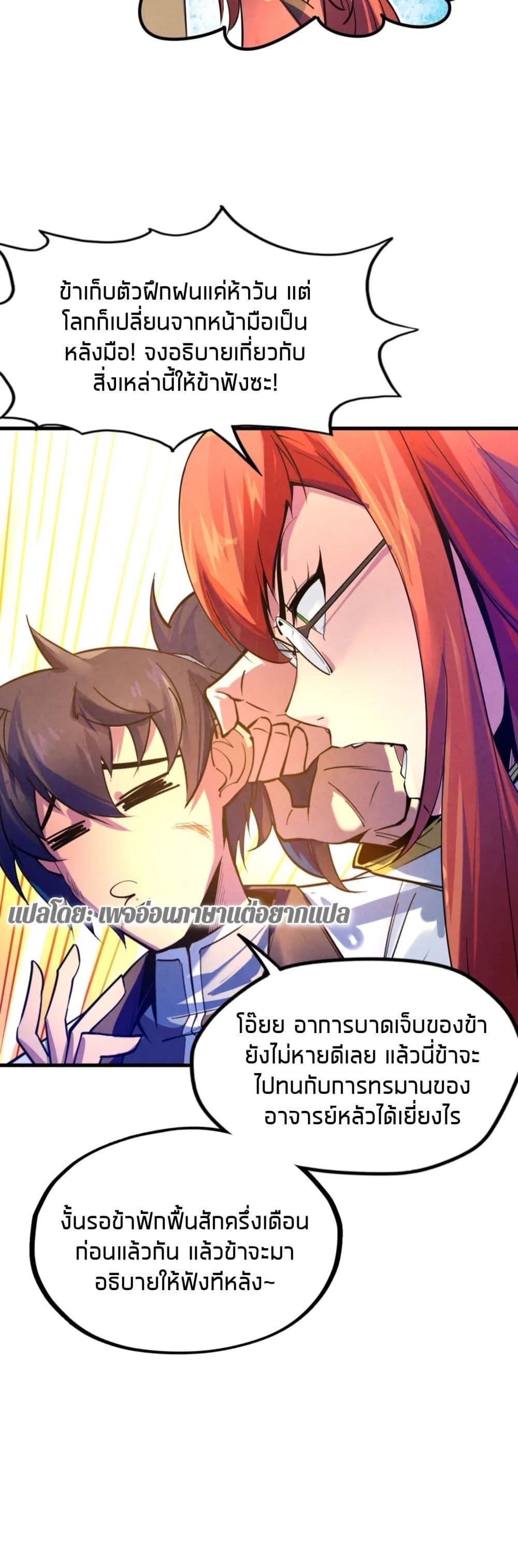 Manga-lc-com อ่านมังงะ อ่านการ์ตูน ออนไลน์ ฟรี The Eternal Supreme ตอนที่ 1 2 3 4 5 6 7 8 9 10 11 12 13 14 ฟรี ไม่มีโฆษณา Manga-lc - อ่าน มังงะ อ่าน การ์ตูน ออนไลน์ อ่านมังงะ ฟรี