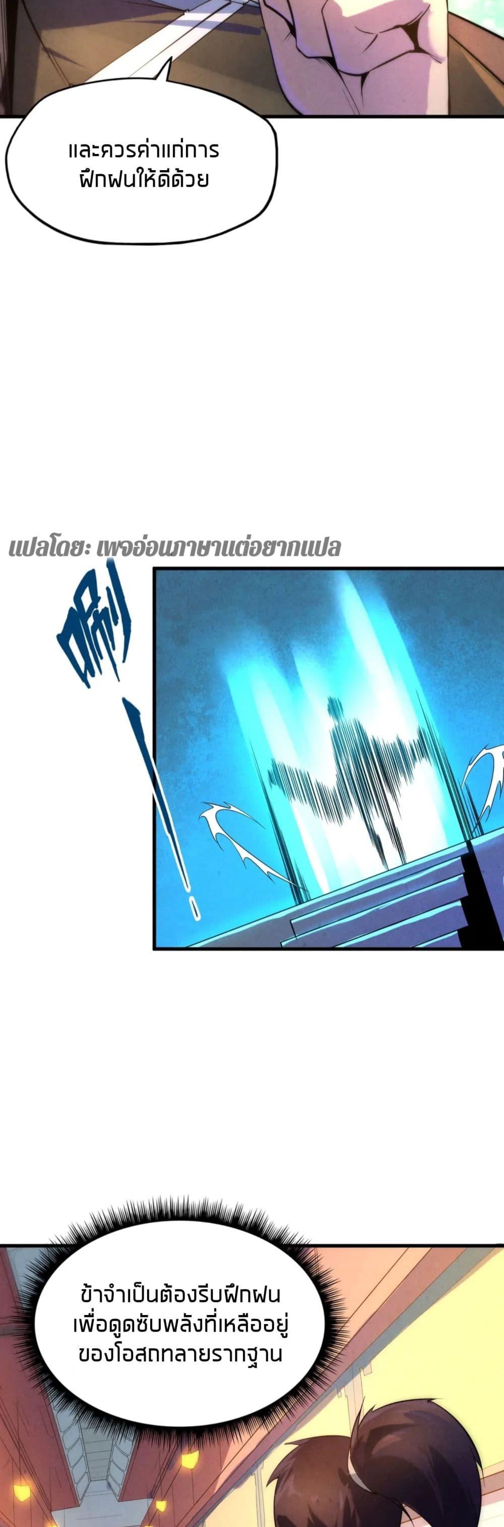 Manga-lc-com อ่านมังงะ อ่านการ์ตูน ออนไลน์ ฟรี The Eternal Supreme ตอนที่ 1 2 3 4 5 6 7 8 9 10 11 12 13 14 ฟรี ไม่มีโฆษณา Manga-lc - อ่าน มังงะ อ่าน การ์ตูน ออนไลน์ อ่านมังงะ ฟรี