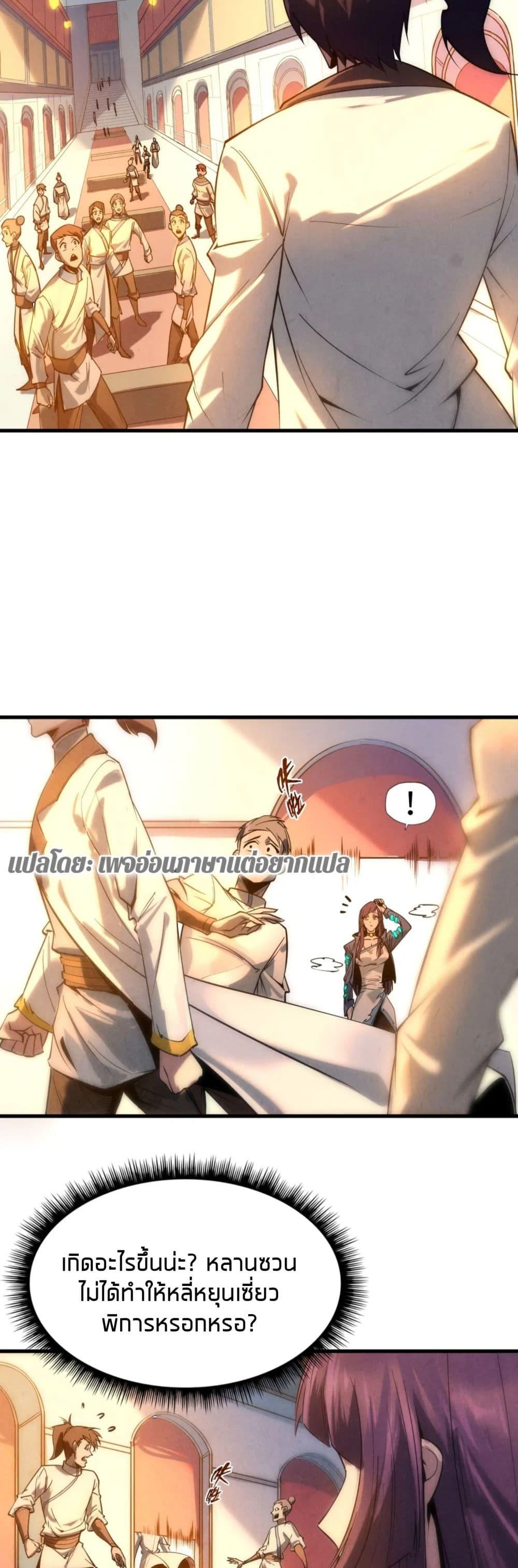 Manga-lc-com อ่านมังงะ อ่านการ์ตูน ออนไลน์ ฟรี The Eternal Supreme ตอนที่ 1 2 3 4 5 6 7 8 9 10 11 12 13 14 ฟรี ไม่มีโฆษณา Manga-lc - อ่าน มังงะ อ่าน การ์ตูน ออนไลน์ อ่านมังงะ ฟรี