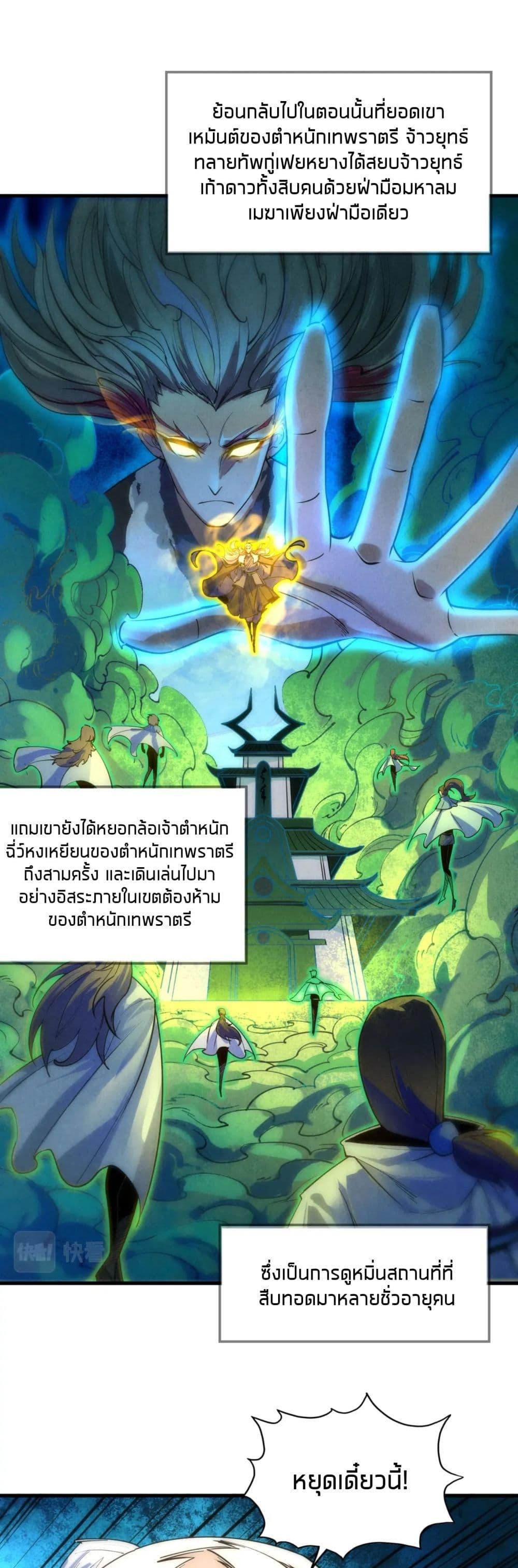 Manga-lc-com อ่านมังงะ อ่านการ์ตูน ออนไลน์ ฟรี The Eternal Supreme ตอนที่ 1 2 3 4 5 6 7 8 9 10 11 12 13 14 ฟรี ไม่มีโฆษณา Manga-lc - อ่าน มังงะ อ่าน การ์ตูน ออนไลน์ อ่านมังงะ ฟรี